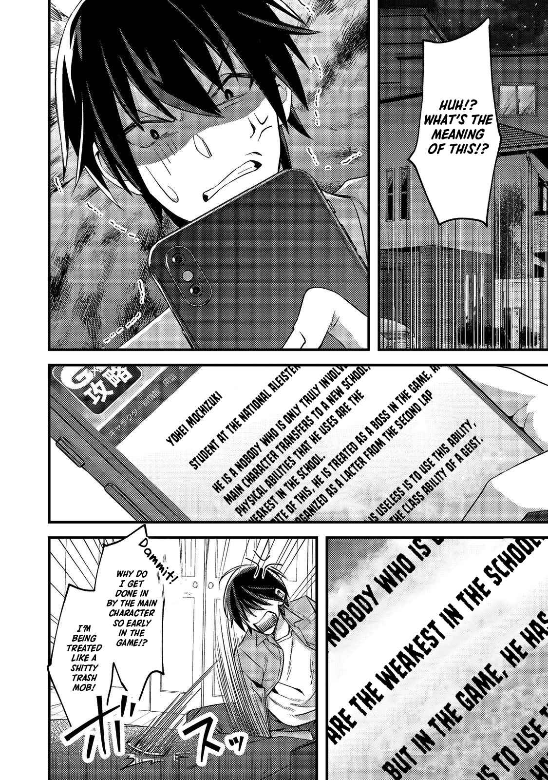 Geist X Revenant: I, a Trash Mob, Evolved My Geist Partner Into a Beautiful Girl and Made Her the Strongest! Chapter 1 - Page 6