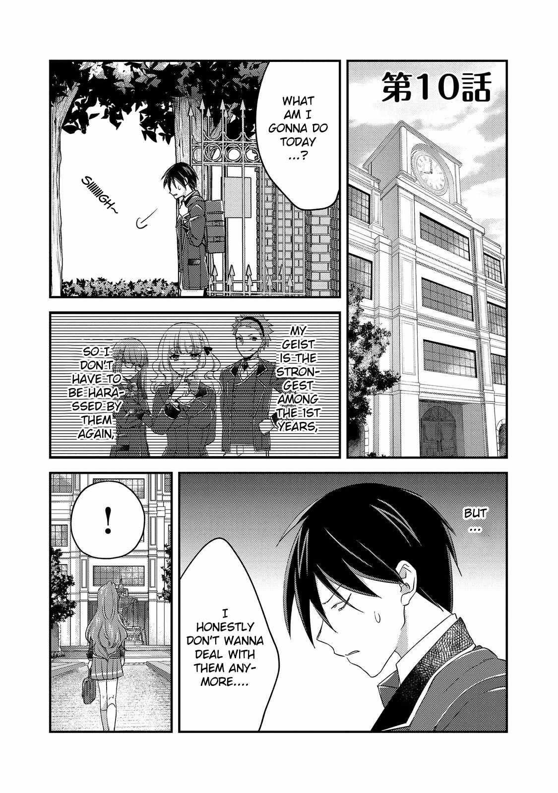 Geist X Revenant: I, a Trash Mob, Evolved My Geist Partner Into a Beautiful Girl and Made Her the Strongest! Chapter 10 - Page 1