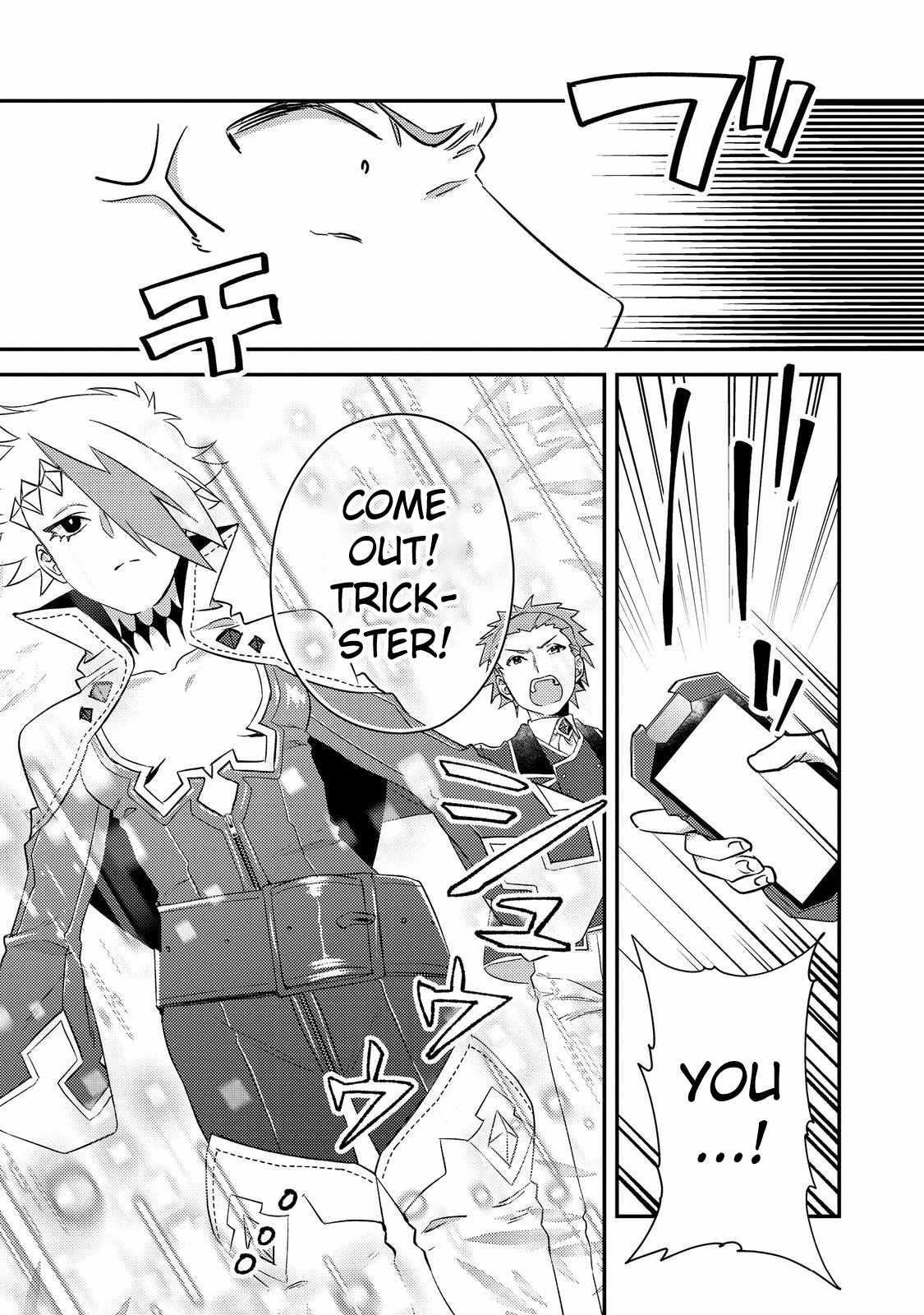 Geist X Revenant: I, a Trash Mob, Evolved My Geist Partner Into a Beautiful Girl and Made Her the Strongest! Chapter 10 - Page 11