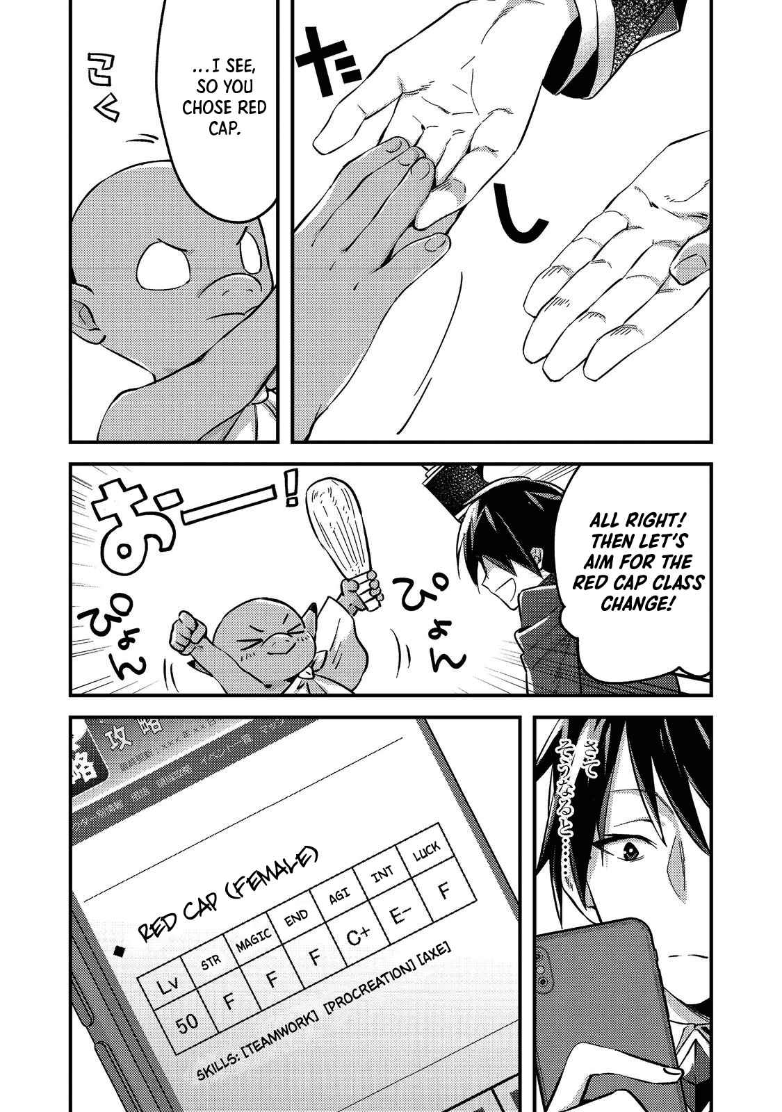 Geist X Revenant: I, a Trash Mob, Evolved My Geist Partner Into a Beautiful Girl and Made Her the Strongest! Chapter 2 - Page 3