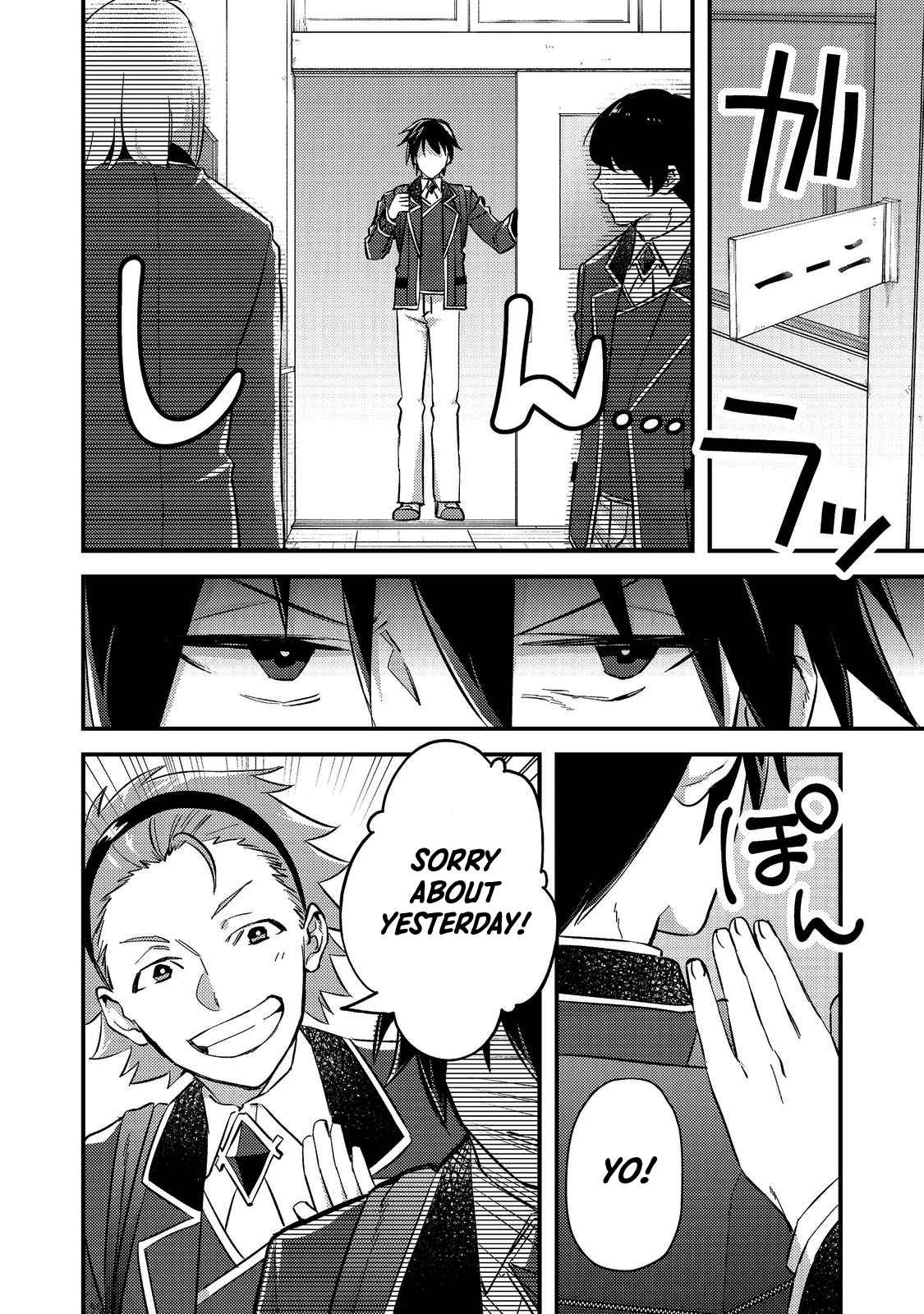 Geist X Revenant: I, a Trash Mob, Evolved My Geist Partner Into a Beautiful Girl and Made Her the Strongest! Chapter 2 - Page 6