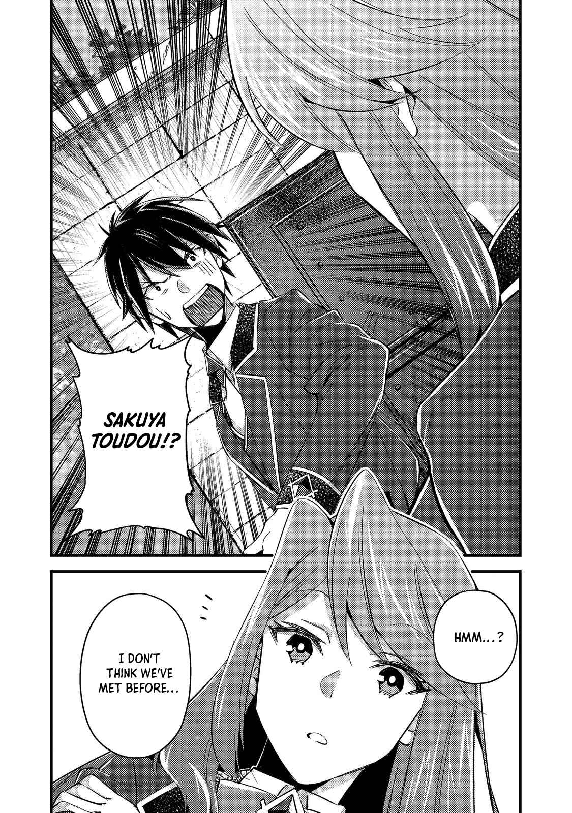 Geist X Revenant: I, a Trash Mob, Evolved My Geist Partner Into a Beautiful Girl and Made Her the Strongest! Chapter 3 - Page 4