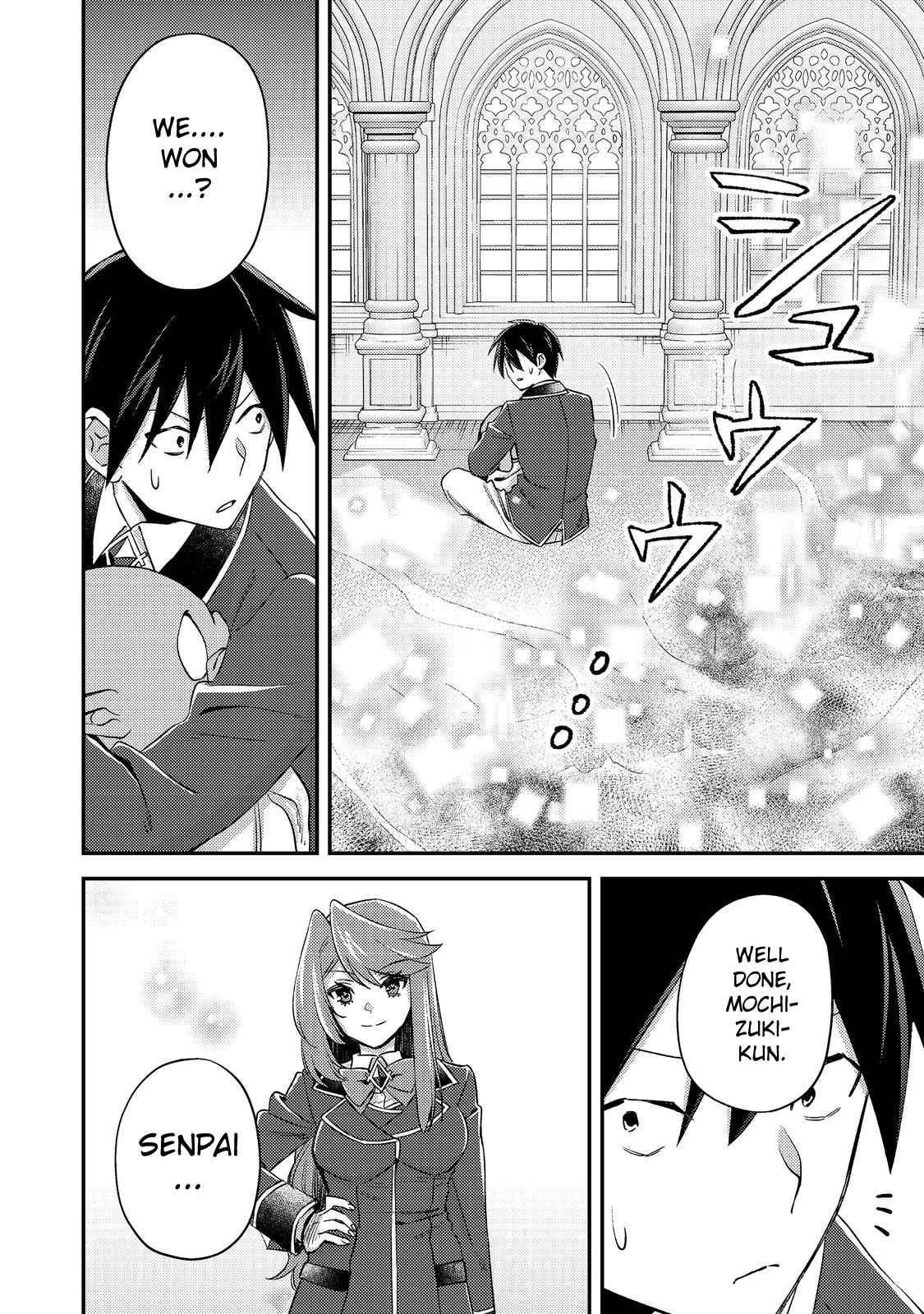 Geist X Revenant: I, a Trash Mob, Evolved My Geist Partner Into a Beautiful Girl and Made Her the Strongest! Chapter 9 - Page 27