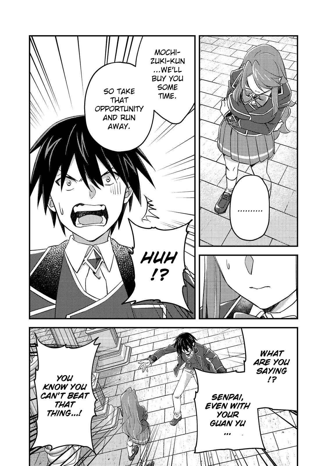 Geist X Revenant: I, a Trash Mob, Evolved My Geist Partner Into a Beautiful Girl and Made Her the Strongest! Chapter 9 - Page 3