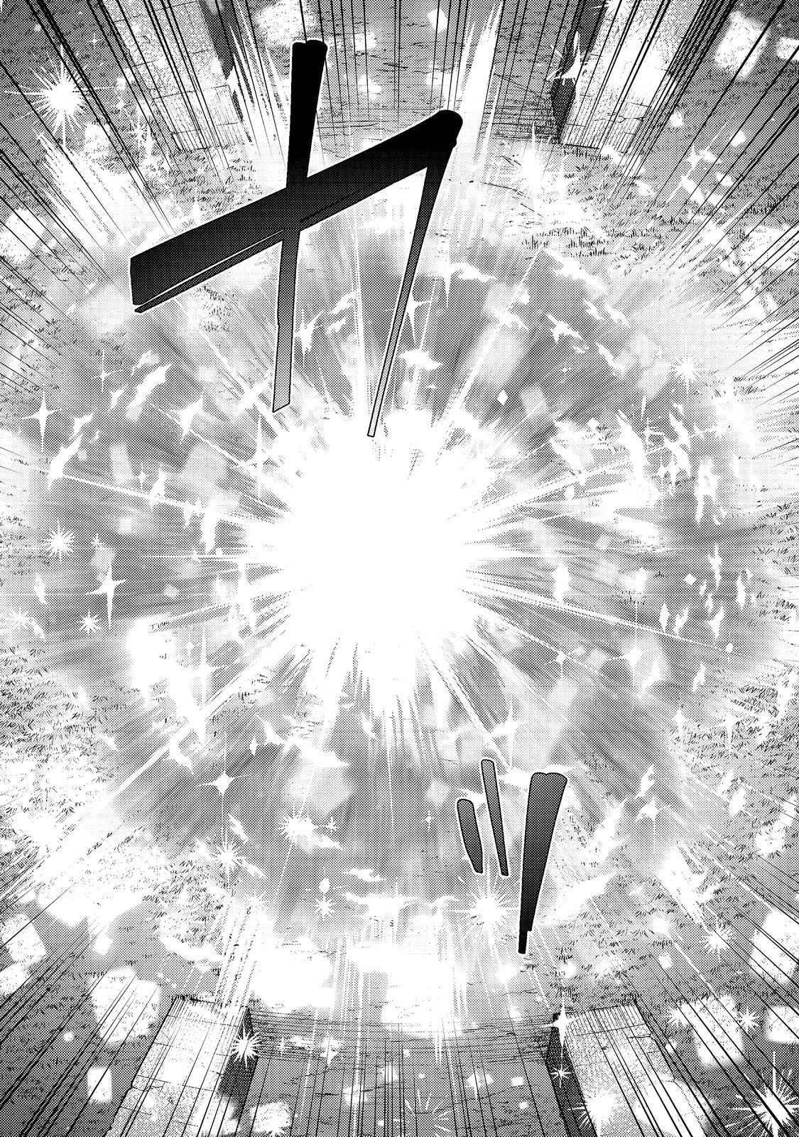 Geist X Revenant: I, a Trash Mob, Evolved My Geist Partner Into a Beautiful Girl and Made Her the Strongest! Chapter 9 - Page 32