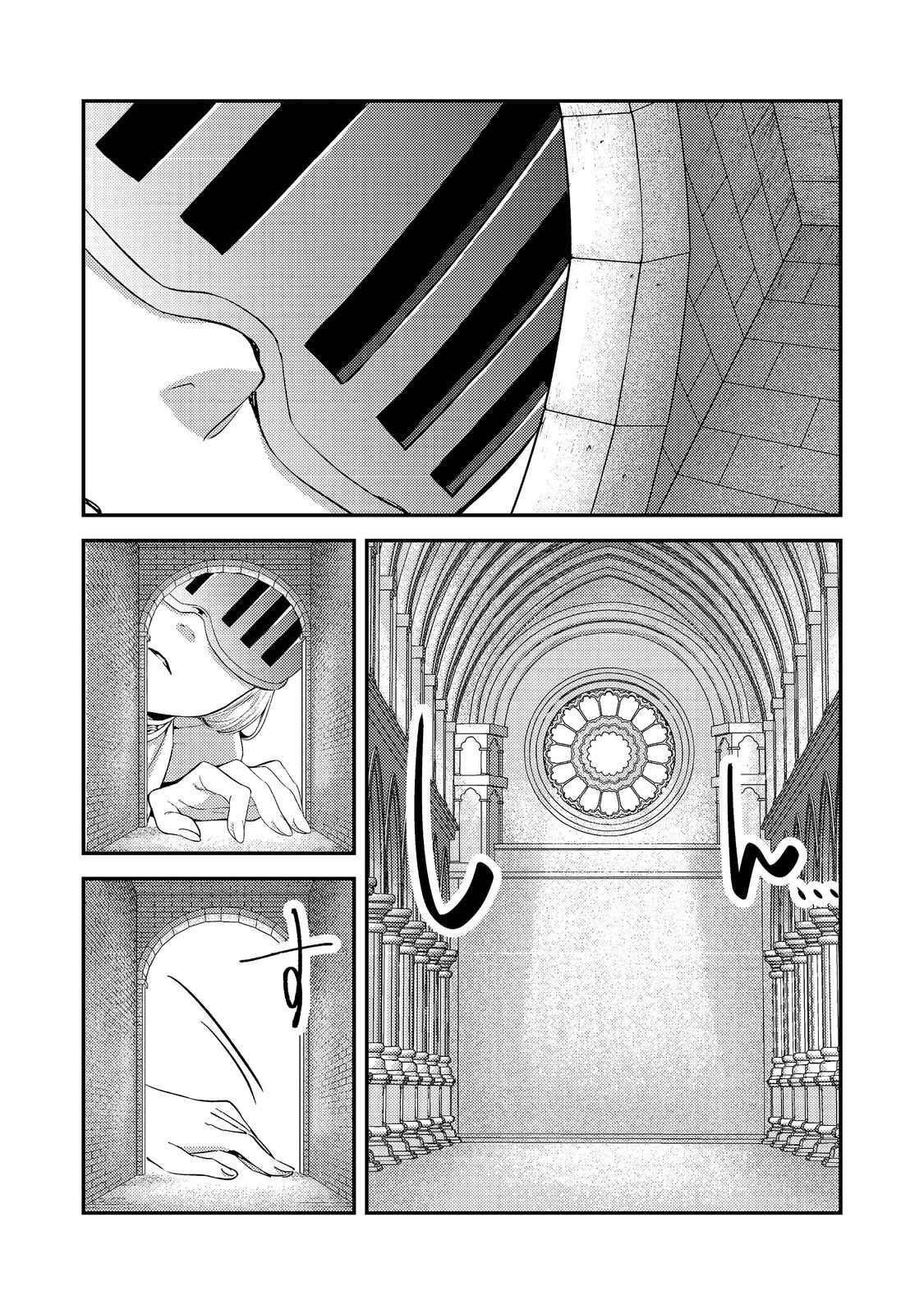 Geist X Revenant: I, a Trash Mob, Evolved My Geist Partner Into a Beautiful Girl and Made Her the Strongest! Chapter 9 - Page 6