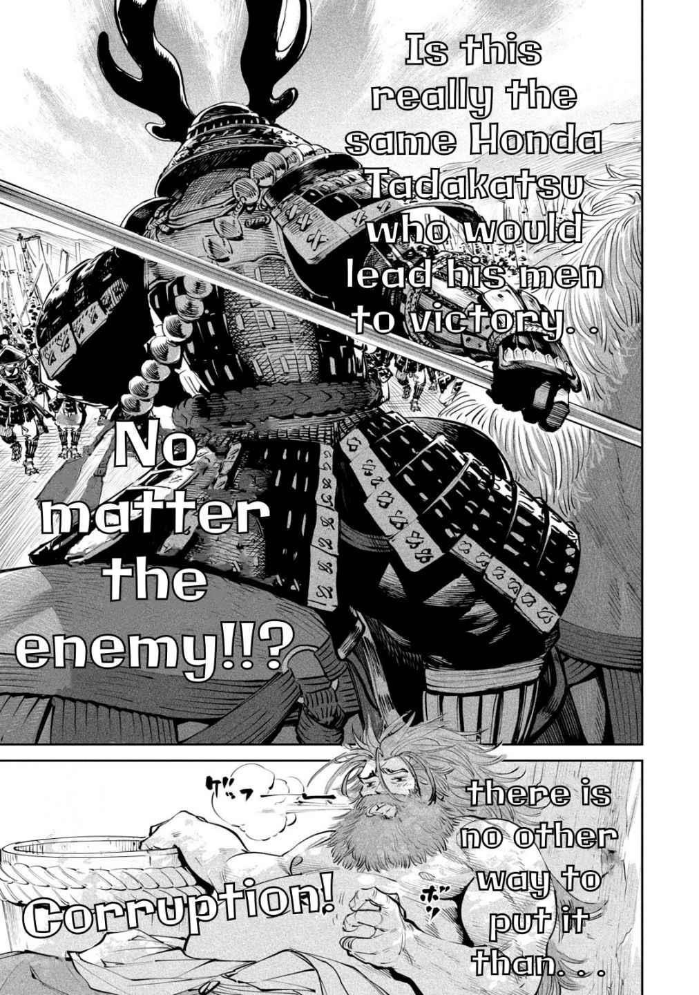 Tenkaichi: Battle to Decide Japan’s Strongest Martial Artist Chapter 1 - Page 12