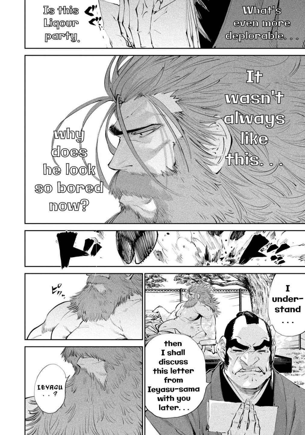 Tenkaichi: Battle to Decide Japan’s Strongest Martial Artist Chapter 1 - Page 13