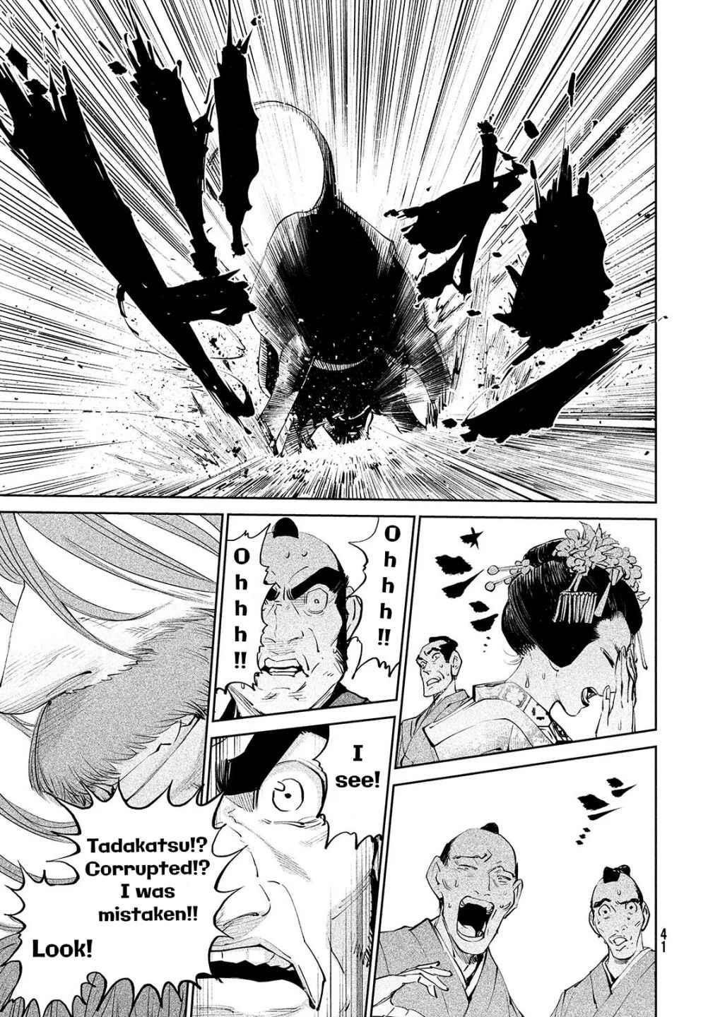 Tenkaichi: Battle to Decide Japan’s Strongest Martial Artist Chapter 1 - Page 18