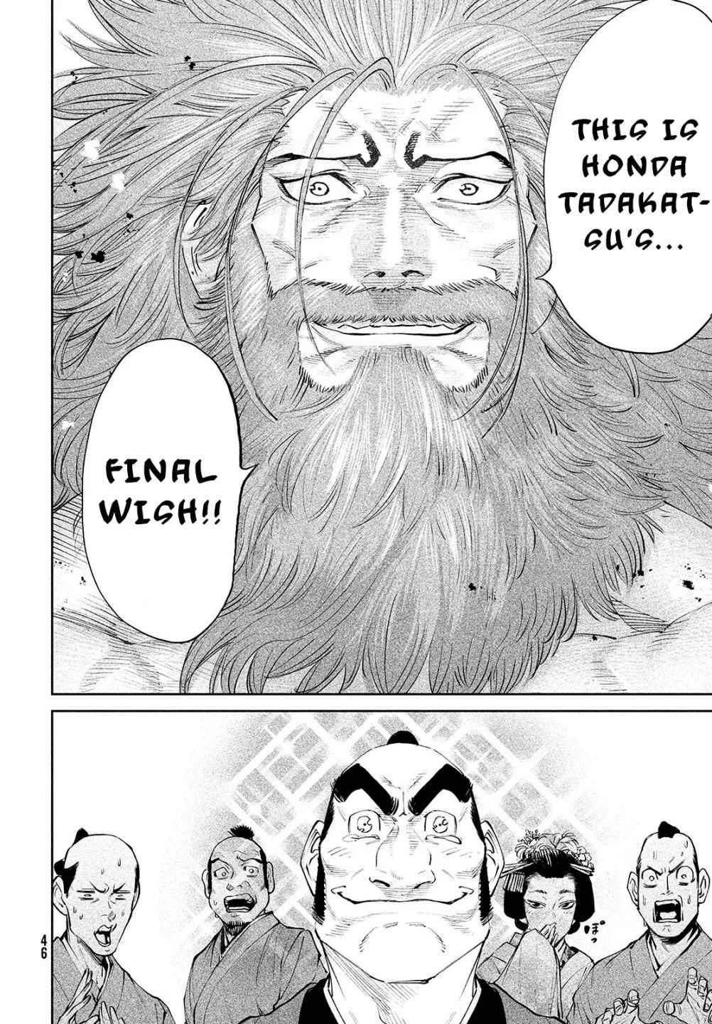 Tenkaichi: Battle to Decide Japan’s Strongest Martial Artist Chapter 1 - Page 22