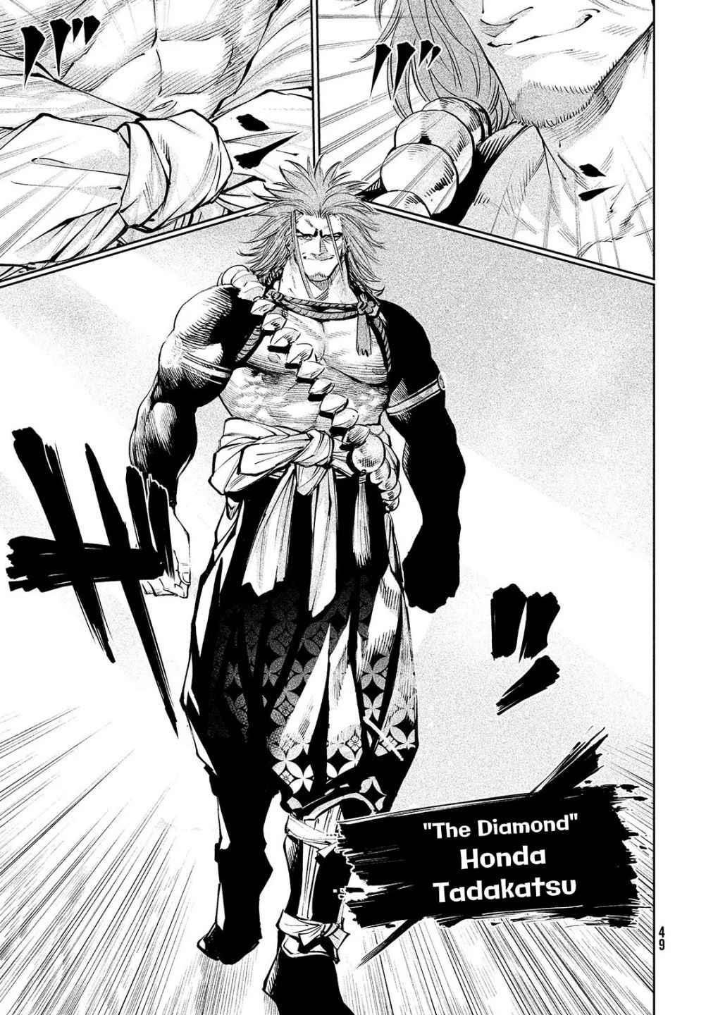 Tenkaichi: Battle to Decide Japan’s Strongest Martial Artist Chapter 1 - Page 25