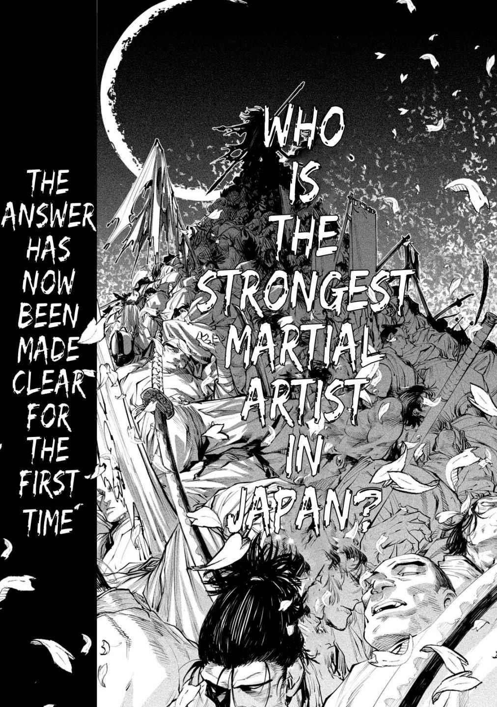 Tenkaichi: Battle to Decide Japan’s Strongest Martial Artist Chapter 1 - Page 3