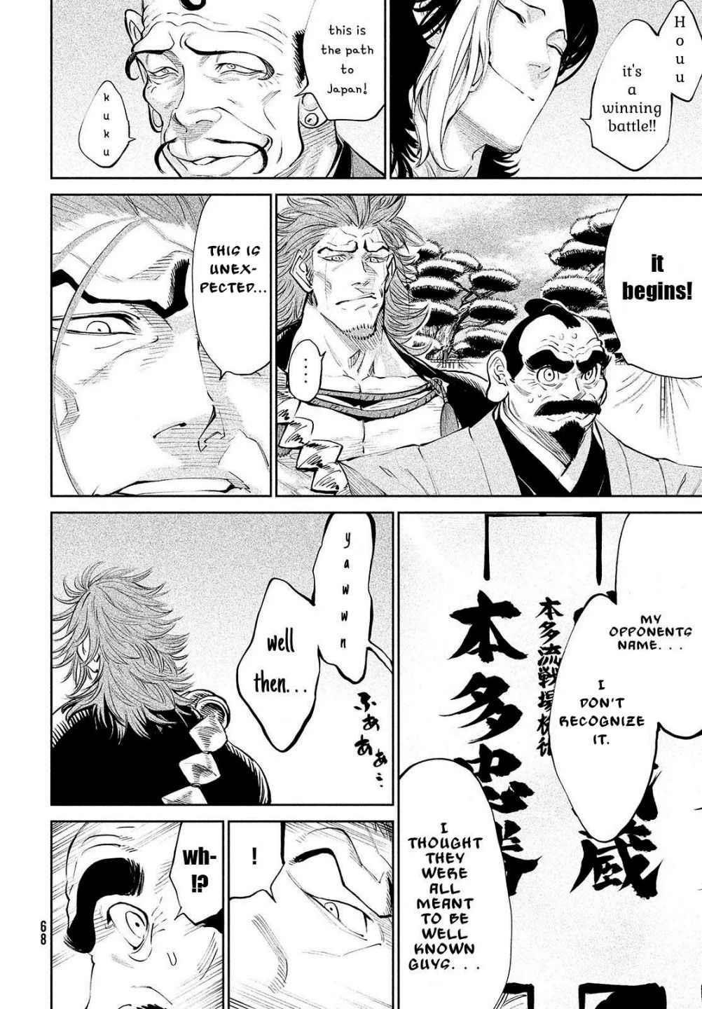 Tenkaichi: Battle to Decide Japan’s Strongest Martial Artist Chapter 1 - Page 40