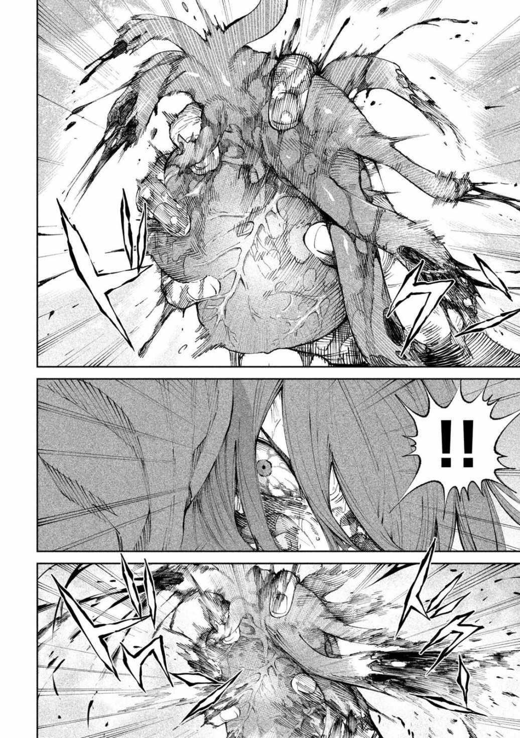 Tenkaichi: Battle to Decide Japan’s Strongest Martial Artist Chapter 12 - Page 35