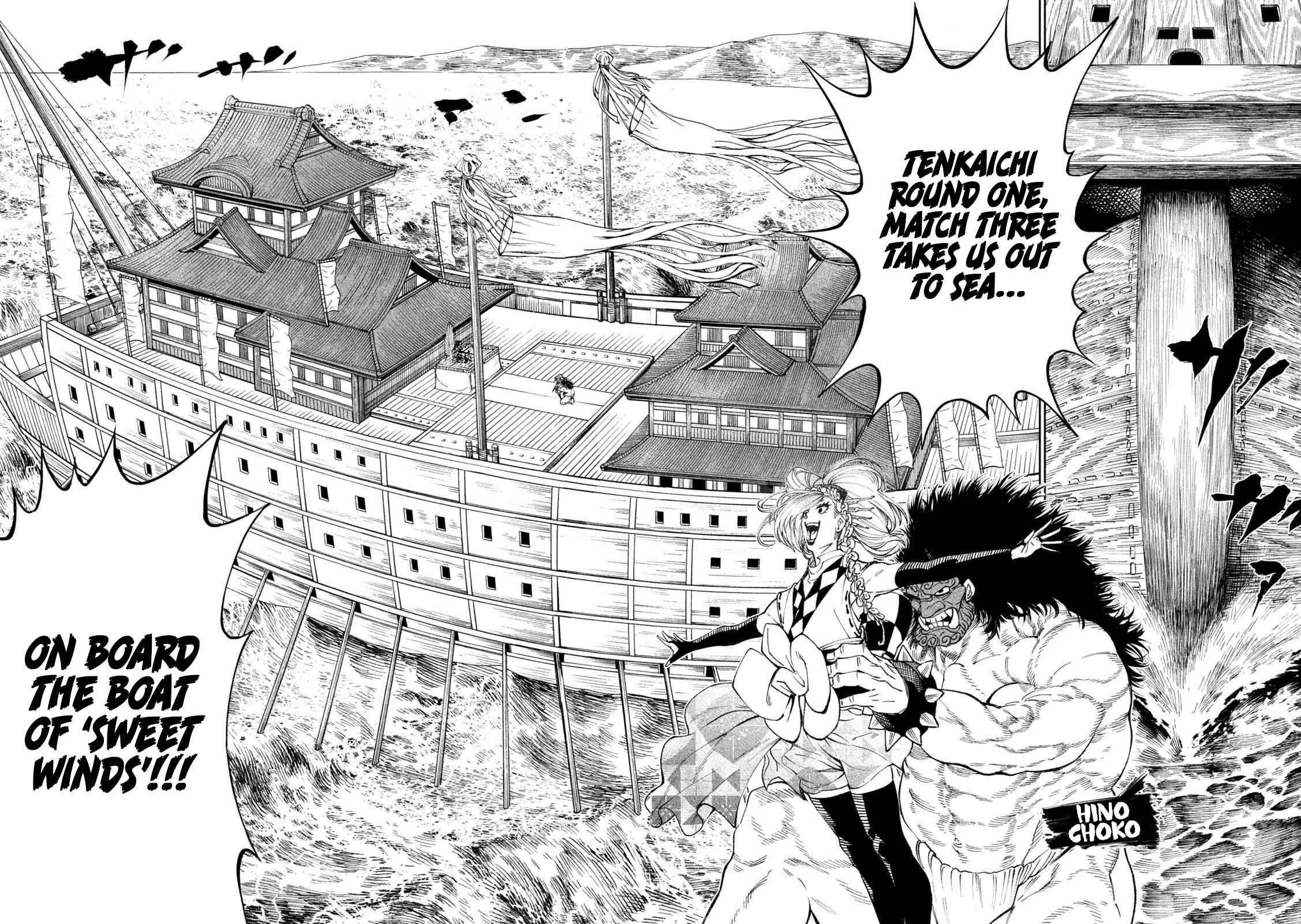 Tenkaichi: Battle to Decide Japan’s Strongest Martial Artist Chapter 14 - Page 4