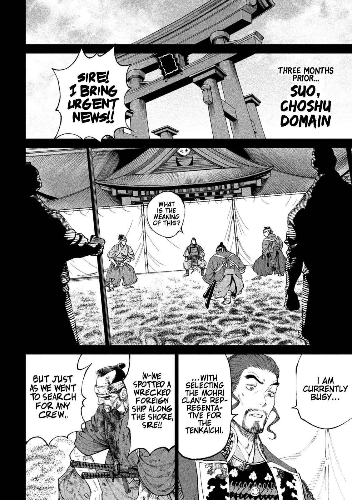 Tenkaichi: Battle to Decide Japan’s Strongest Martial Artist Chapter 15 - Page 12