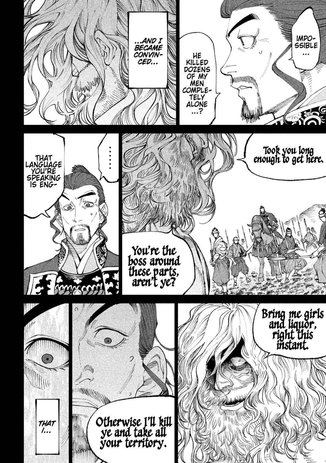 Tenkaichi: Battle to Decide Japan’s Strongest Martial Artist Chapter 15 - Page 15