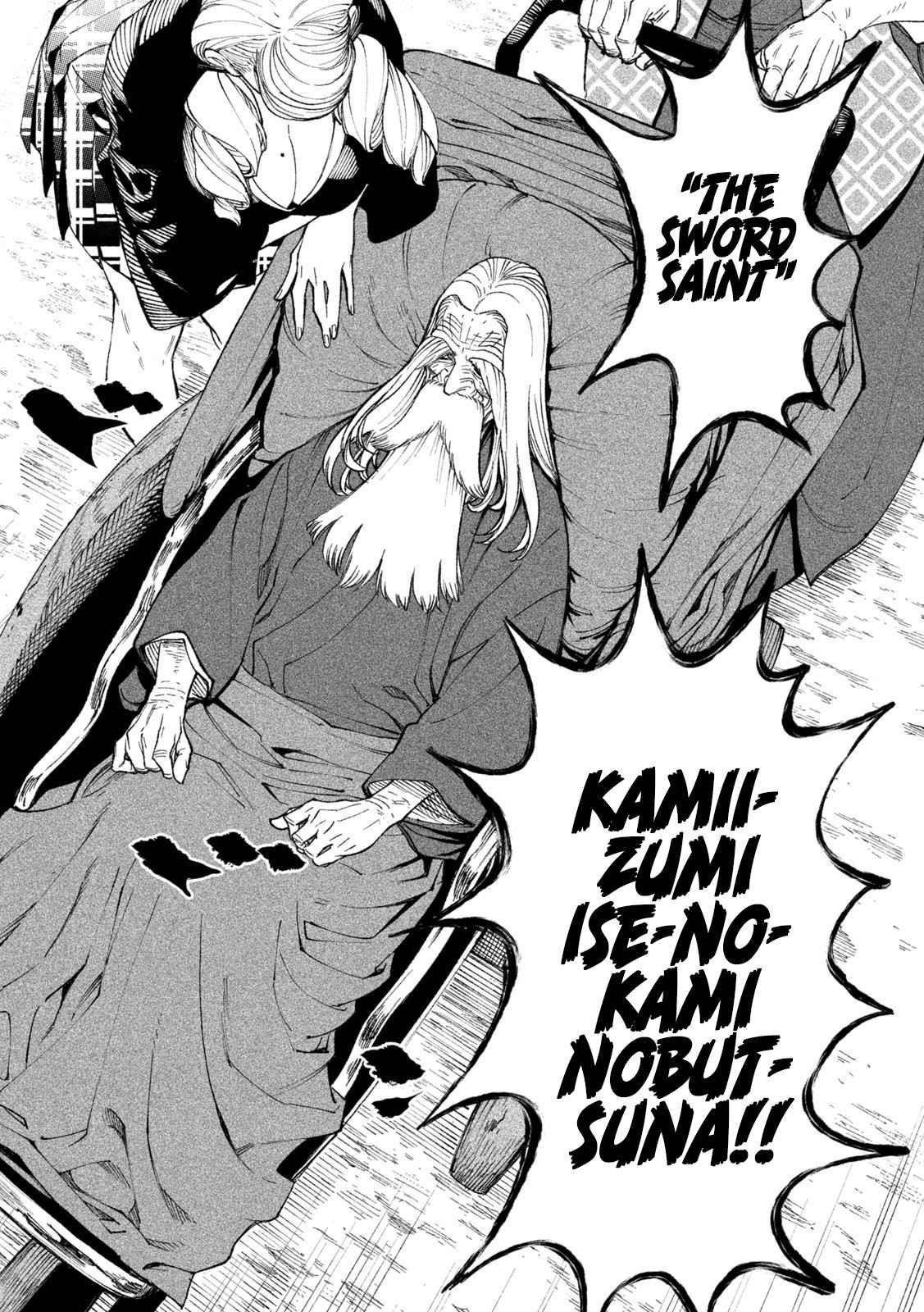 Tenkaichi: Battle to Decide Japan’s Strongest Martial Artist Chapter 17 - Page 24