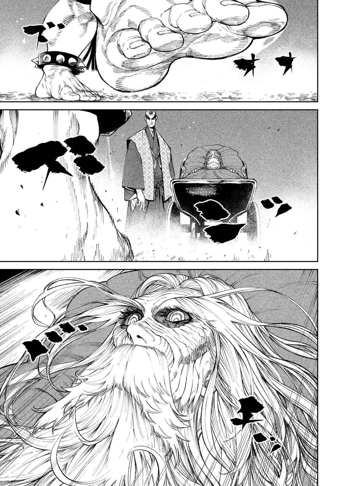 Tenkaichi: Battle to Decide Japan’s Strongest Martial Artist Chapter 17 - Page 34