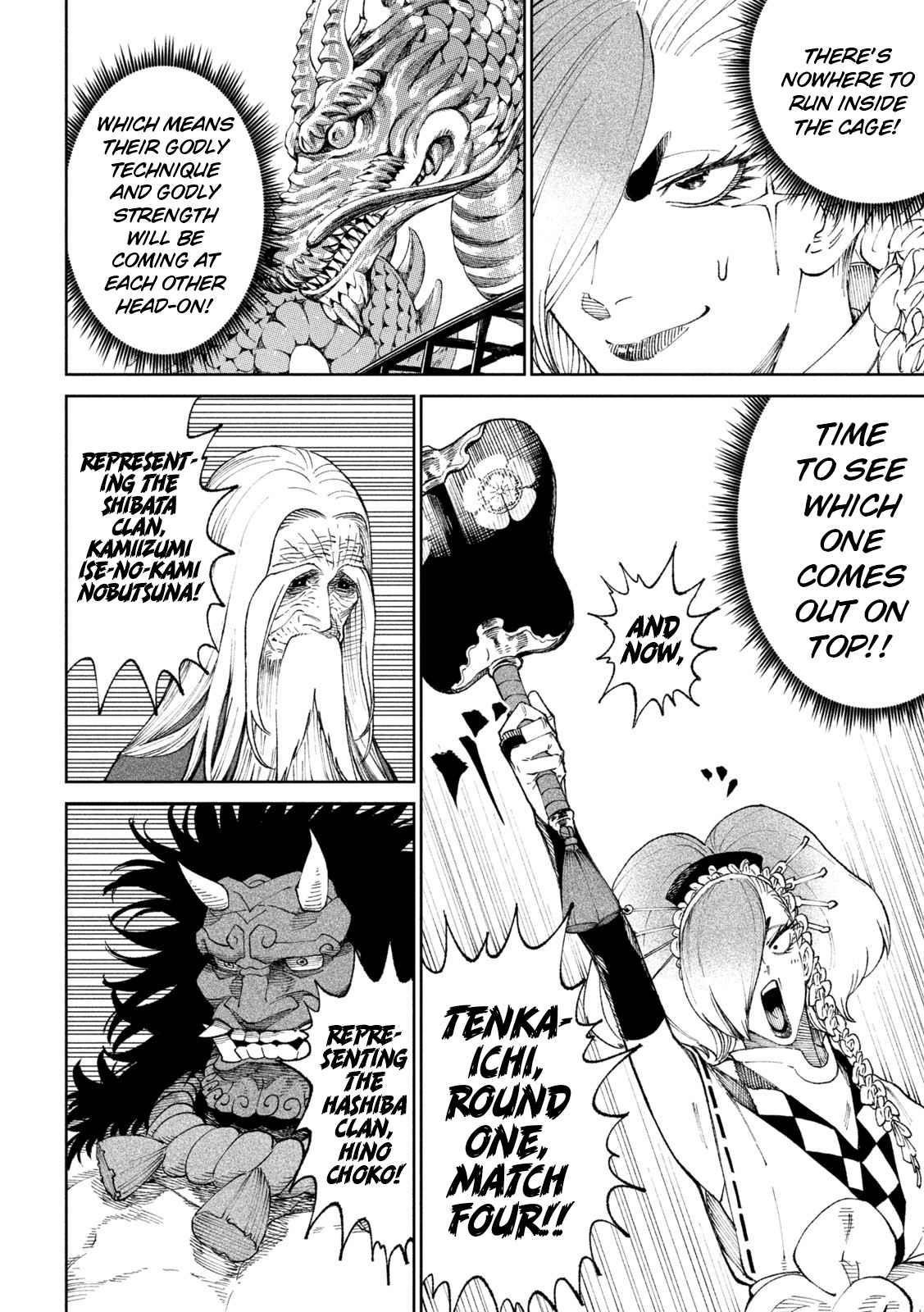 Tenkaichi: Battle to Decide Japan’s Strongest Martial Artist Chapter 18 - Page 5