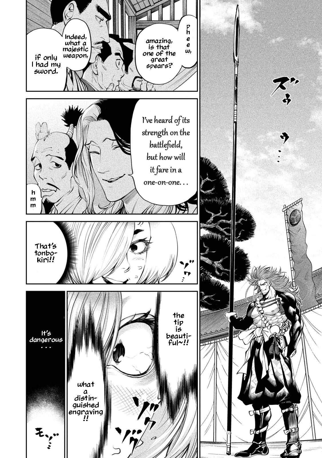 Tenkaichi: Battle to Decide Japan’s Strongest Martial Artist Chapter 2 - Page 11