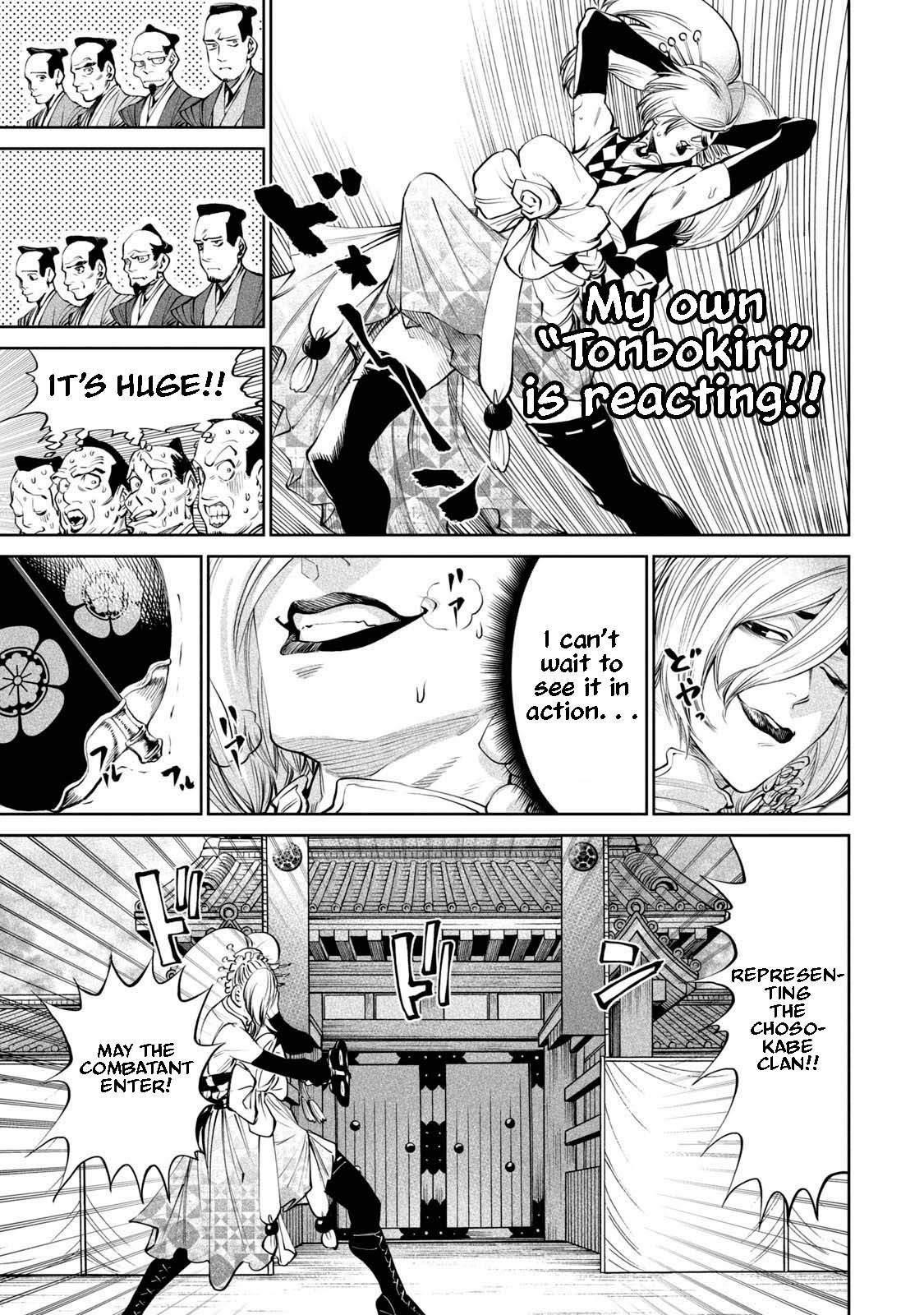 Tenkaichi: Battle to Decide Japan’s Strongest Martial Artist Chapter 2 - Page 12