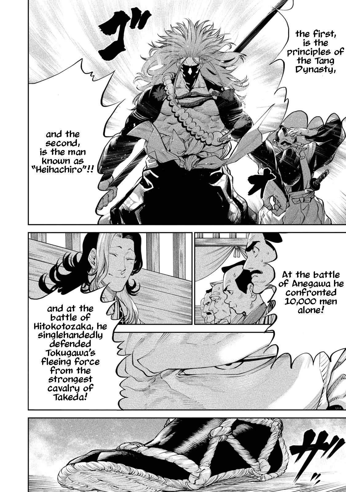 Tenkaichi: Battle to Decide Japan’s Strongest Martial Artist Chapter 2 - Page 8