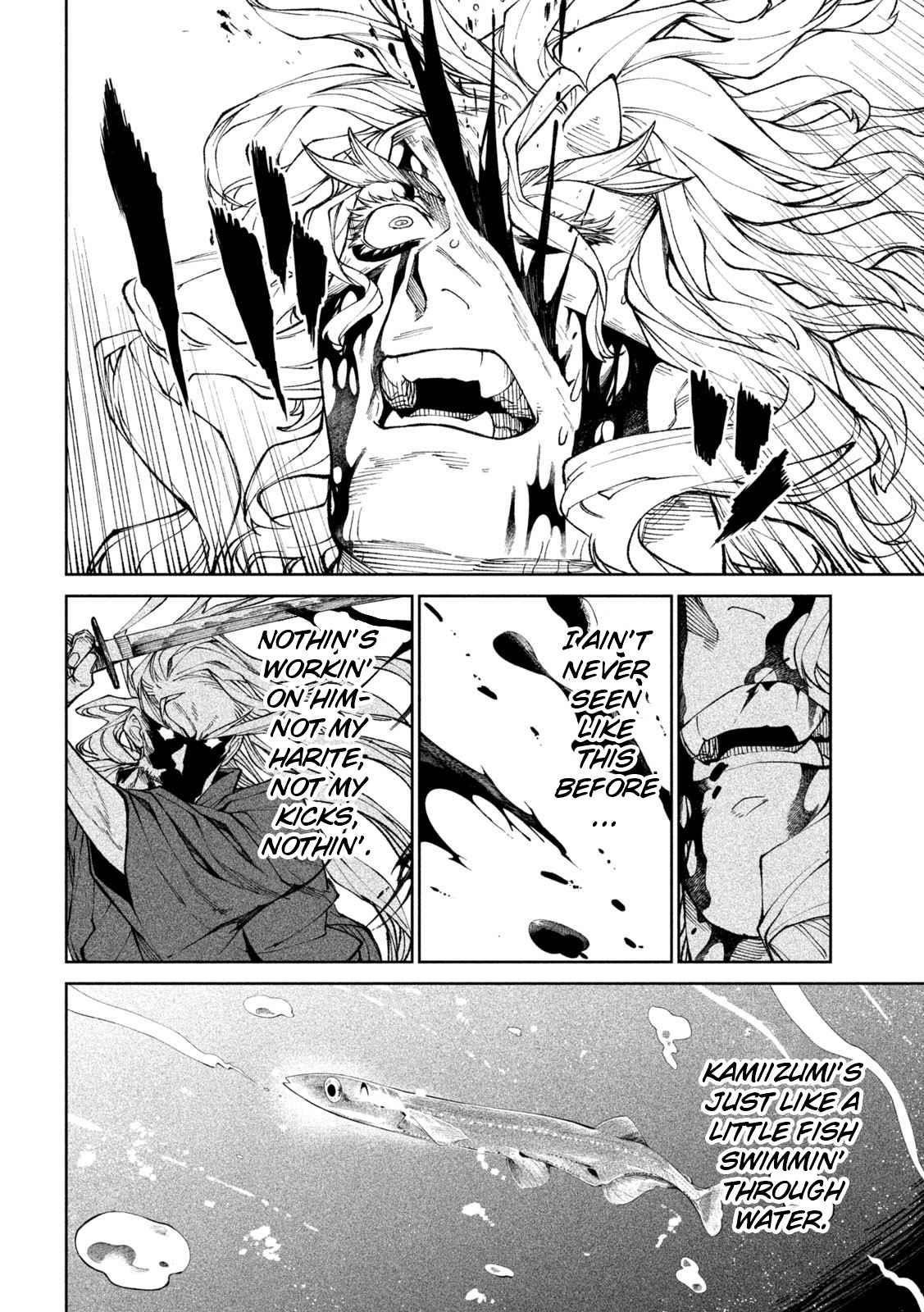 Tenkaichi: Battle to Decide Japan’s Strongest Martial Artist Chapter 22 - Page 13