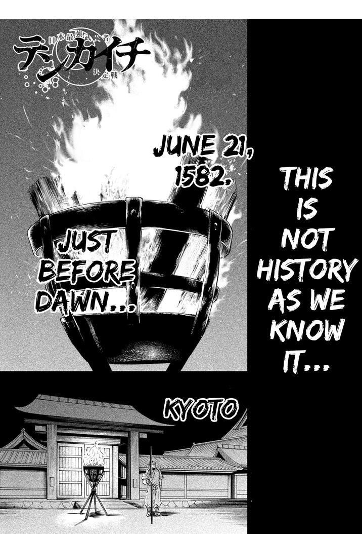 Tenkaichi: Battle to Decide Japan’s Strongest Martial Artist Chapter 24 - Page 1