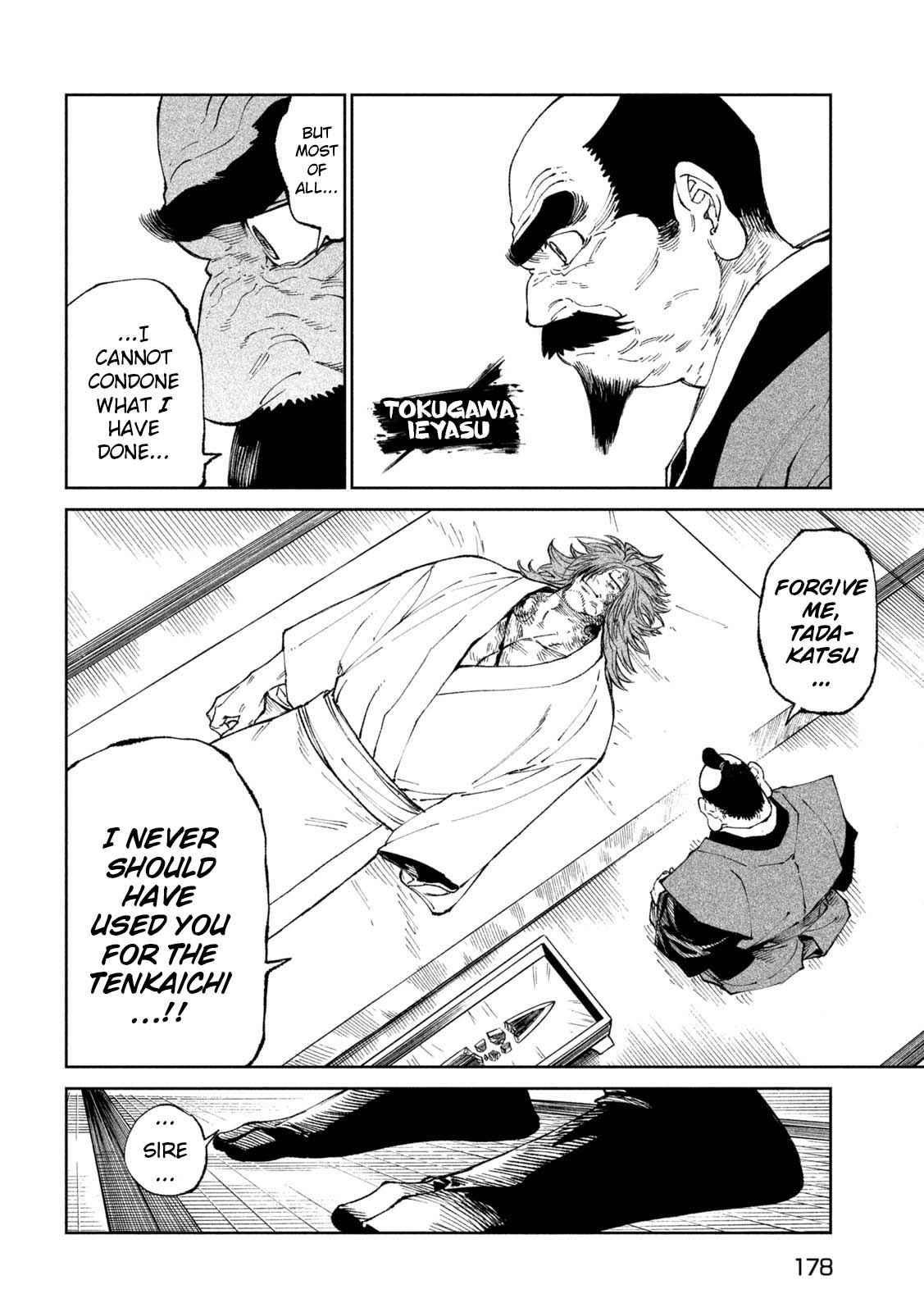 Tenkaichi: Battle to Decide Japan’s Strongest Martial Artist Chapter 24 - Page 10