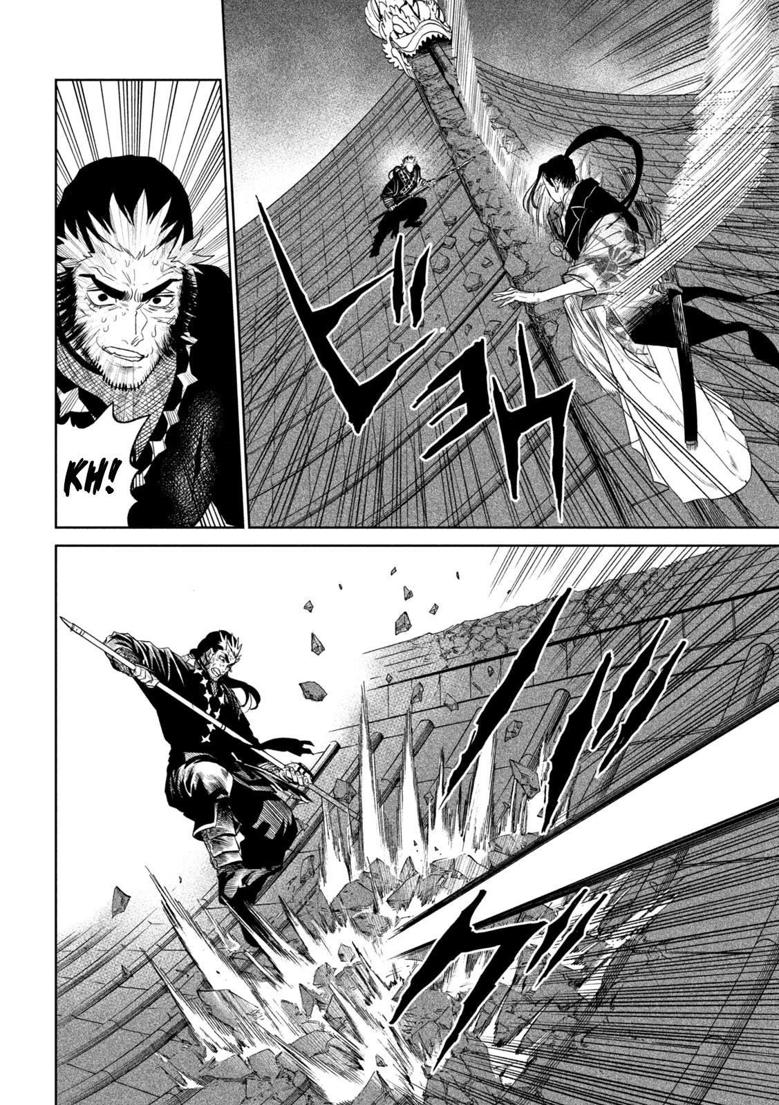 Tenkaichi: Battle to Decide Japan’s Strongest Martial Artist Chapter 25 - Page 25