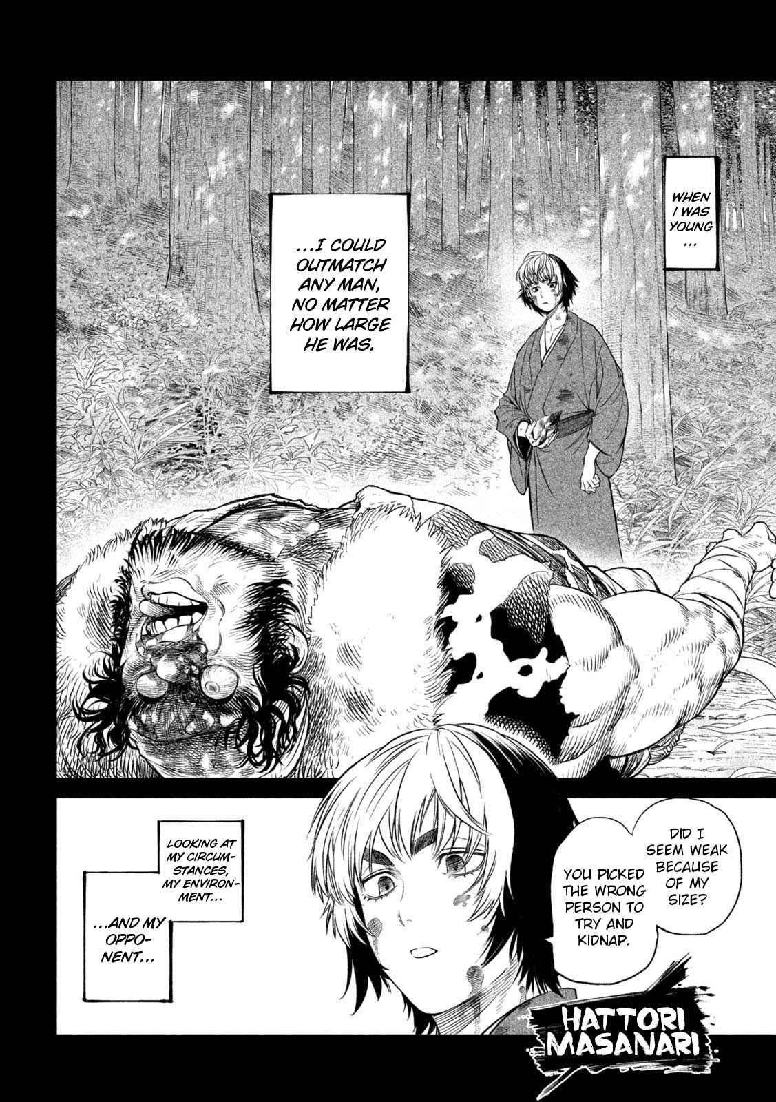 Tenkaichi: Battle to Decide Japan’s Strongest Martial Artist Chapter 26 - Page 12