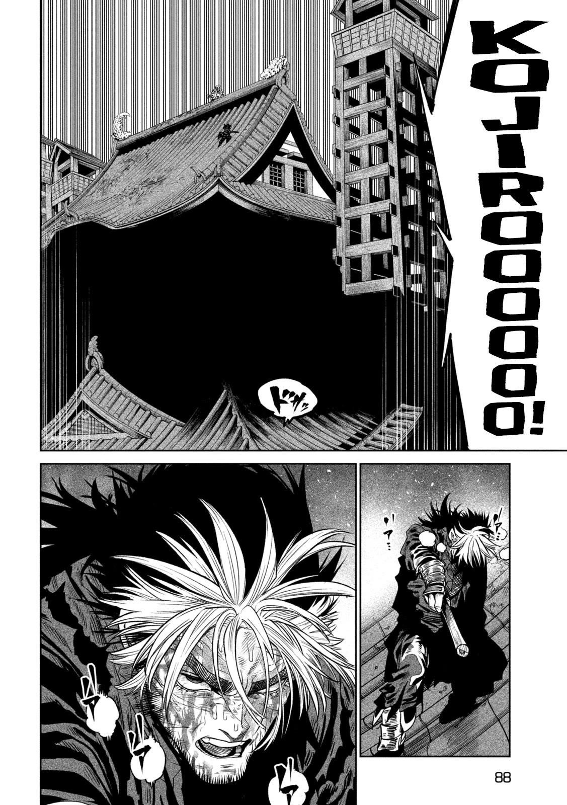 Tenkaichi: Battle to Decide Japan’s Strongest Martial Artist Chapter 30 - Page 44