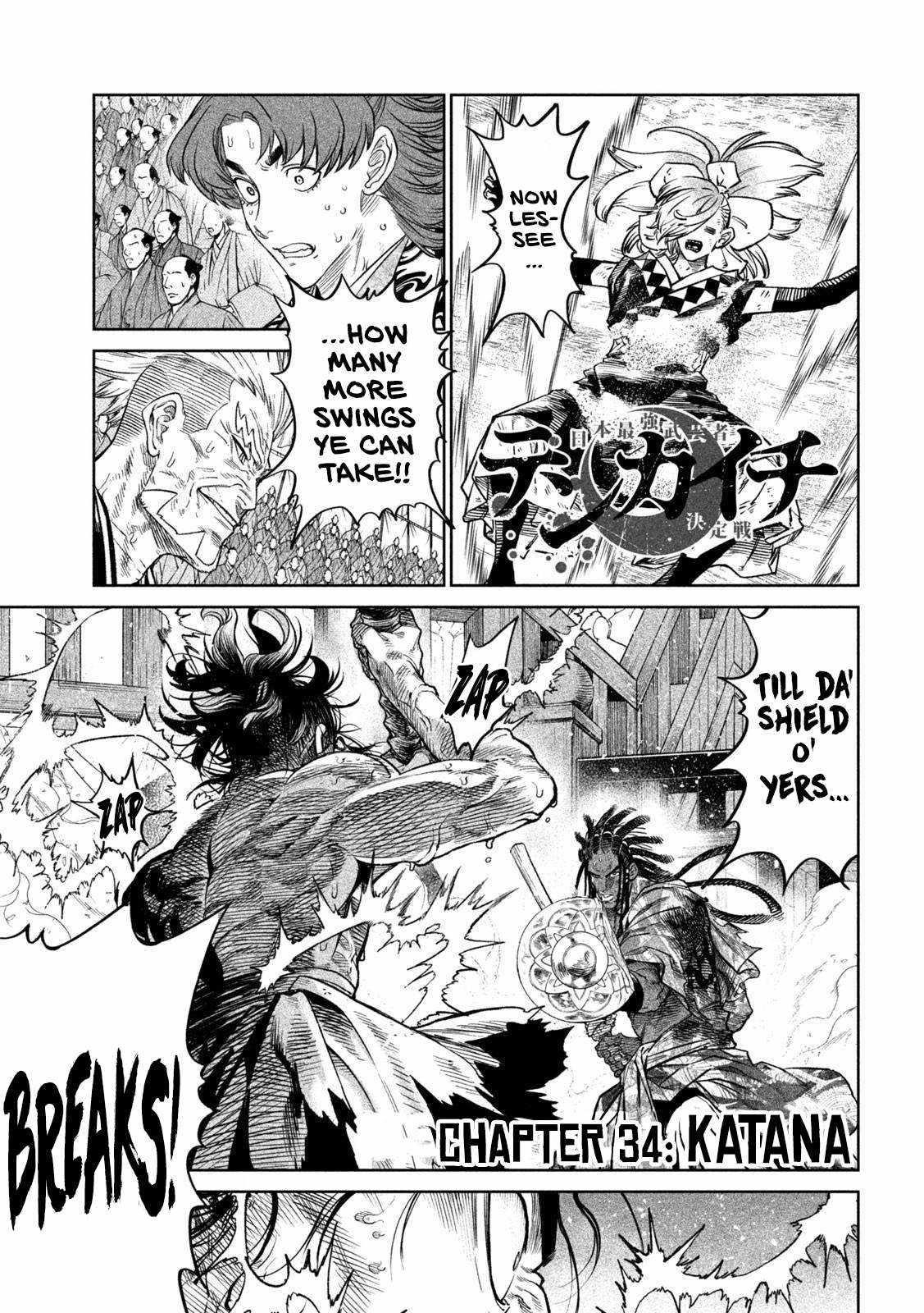 Tenkaichi: Battle to Decide Japan’s Strongest Martial Artist Chapter 34 - Page 1