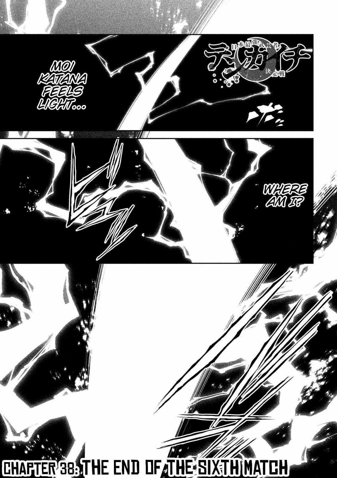 Tenkaichi: Battle to Decide Japan’s Strongest Martial Artist Chapter 38 - Page 1