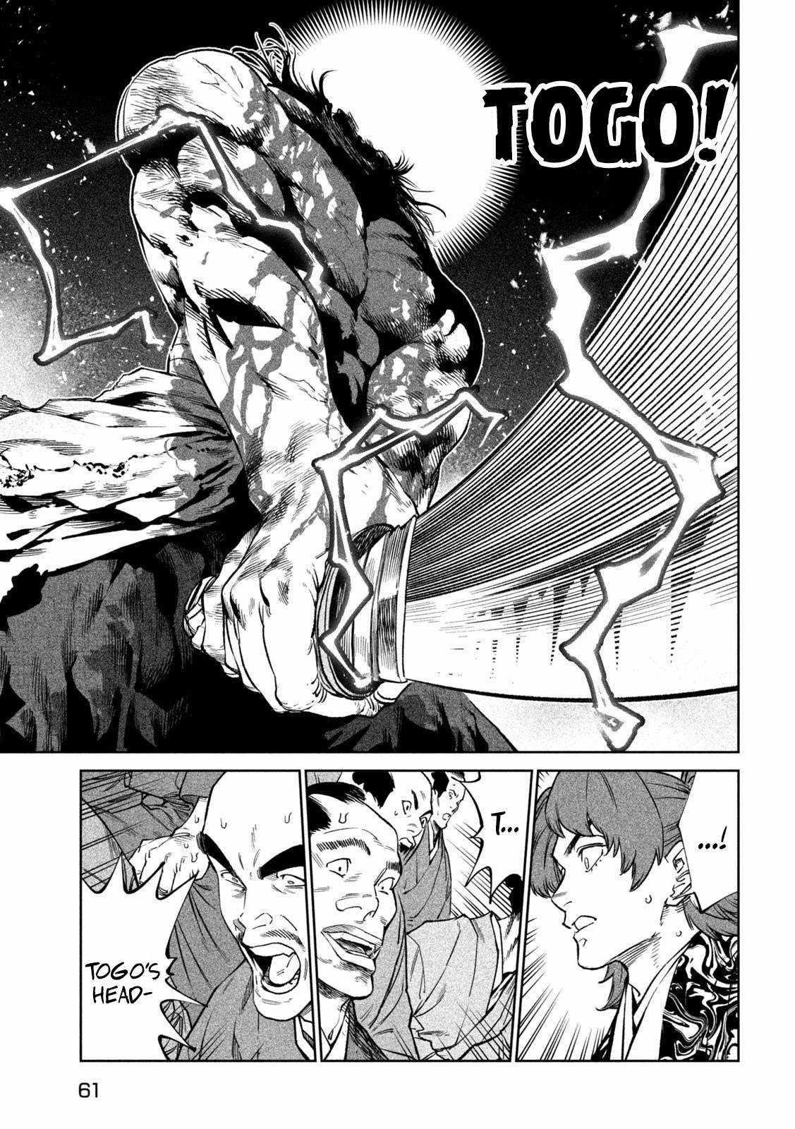 Tenkaichi: Battle to Decide Japan’s Strongest Martial Artist Chapter 38 - Page 12