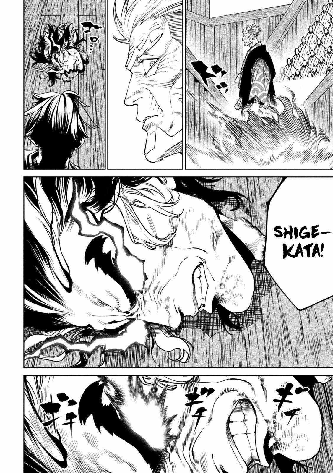 Tenkaichi: Battle to Decide Japan’s Strongest Martial Artist Chapter 38 - Page 13