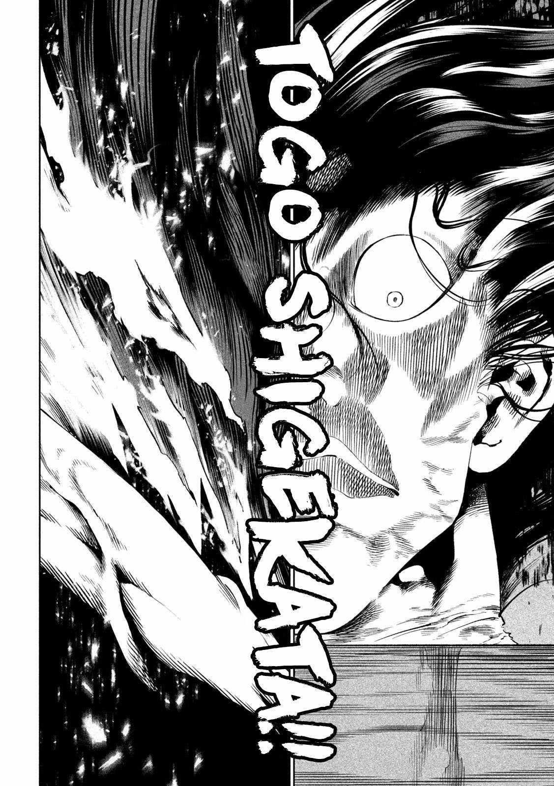 Tenkaichi: Battle to Decide Japan’s Strongest Martial Artist Chapter 38 - Page 20