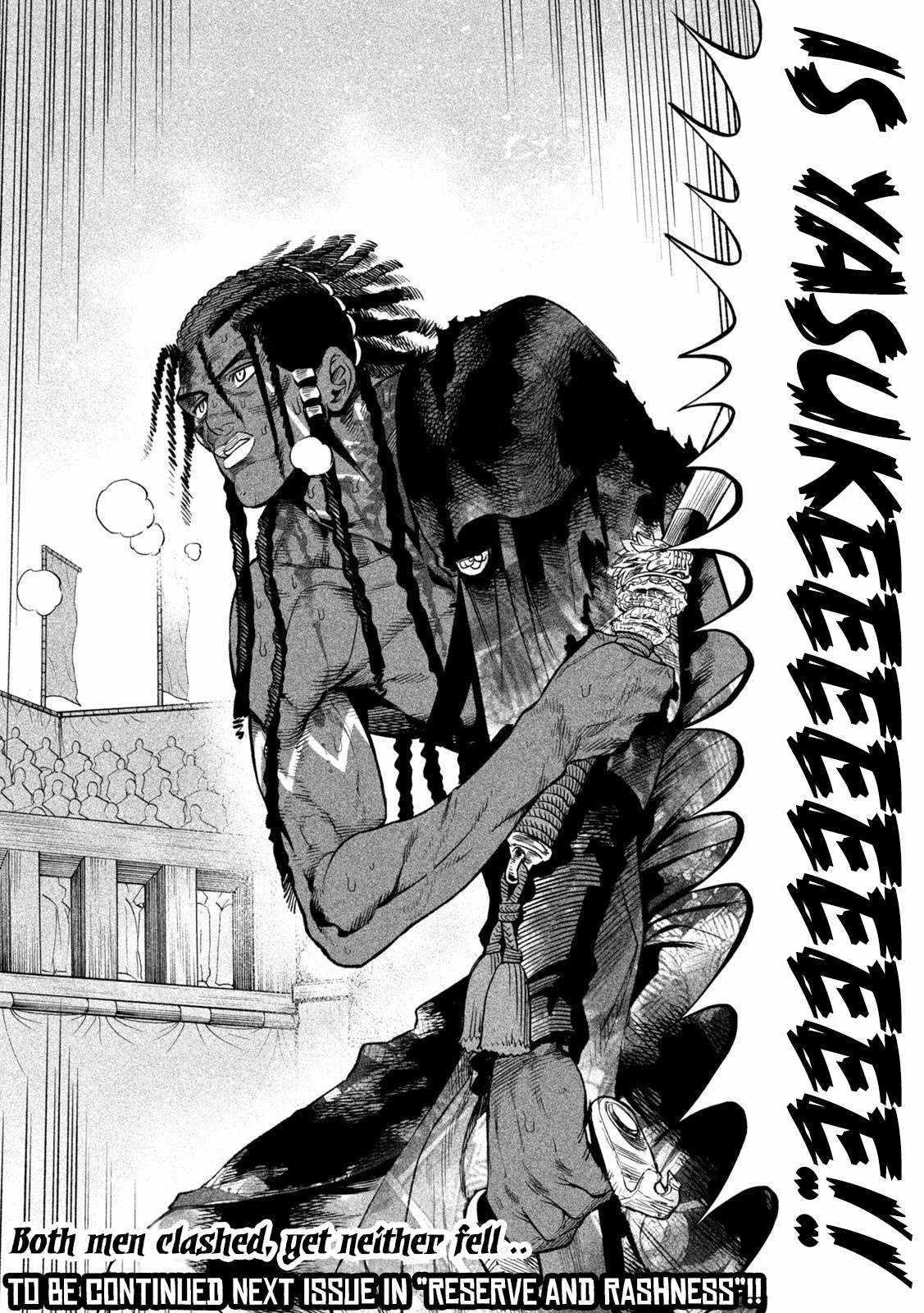 Tenkaichi: Battle to Decide Japan’s Strongest Martial Artist Chapter 38 - Page 28