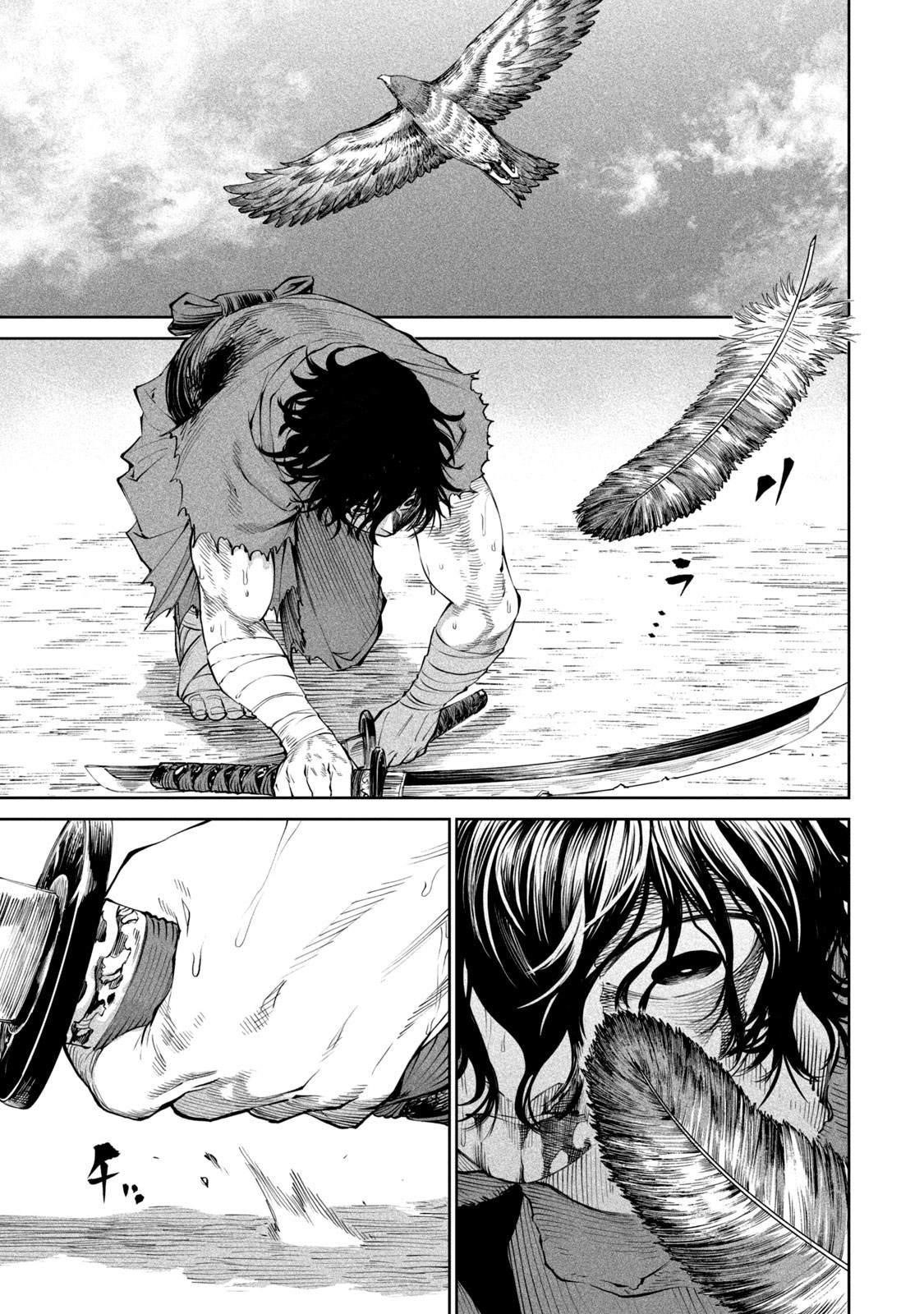 Tenkaichi: Battle to Decide Japan’s Strongest Martial Artist Chapter 5 - Page 32