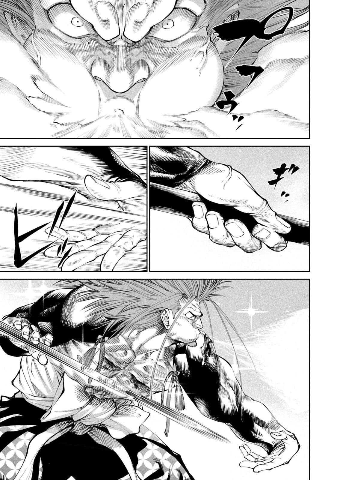 Tenkaichi: Battle to Decide Japan’s Strongest Martial Artist Chapter 5 - Page 40