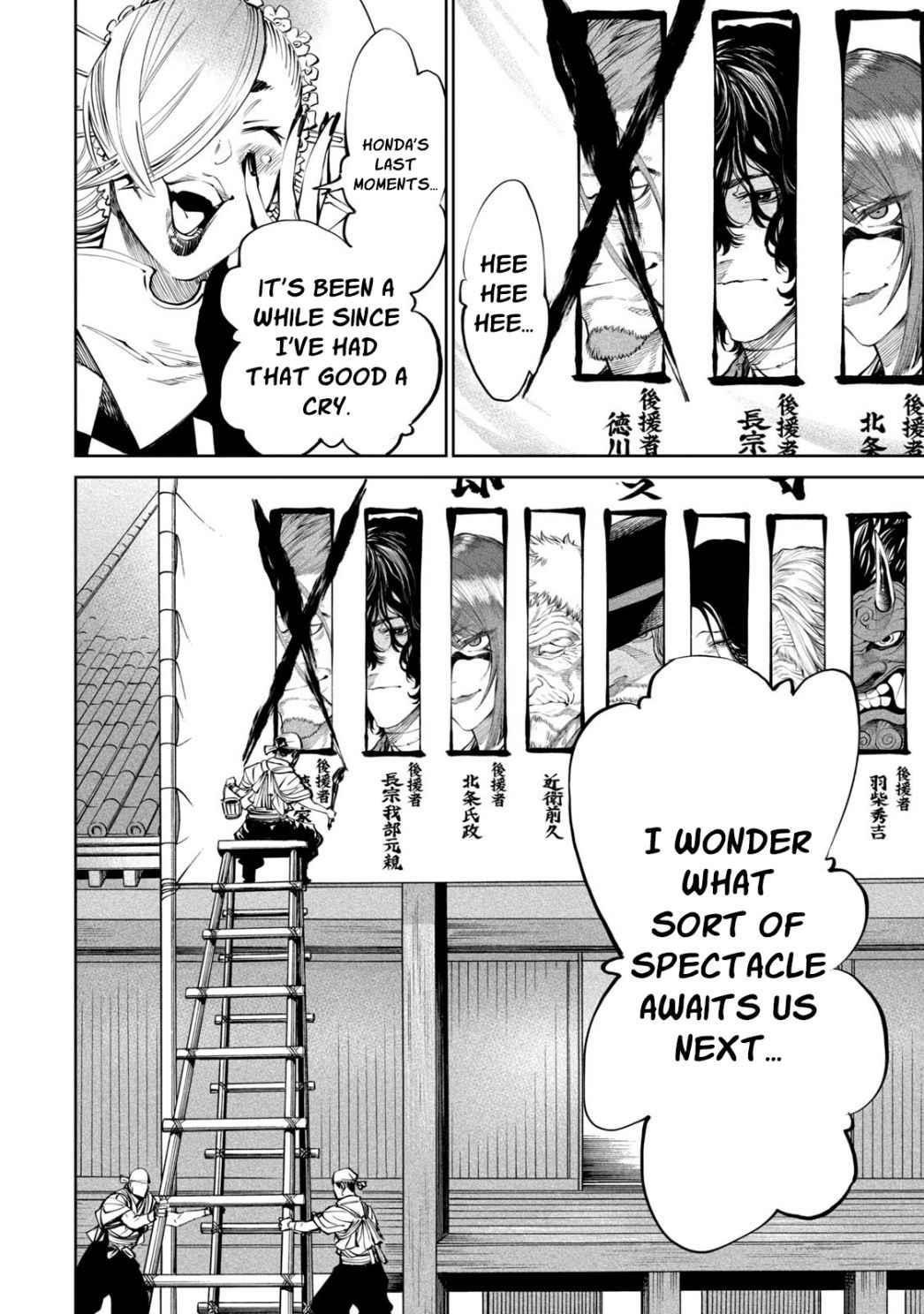 Tenkaichi: Battle to Decide Japan’s Strongest Martial Artist Chapter 7 - Page 12