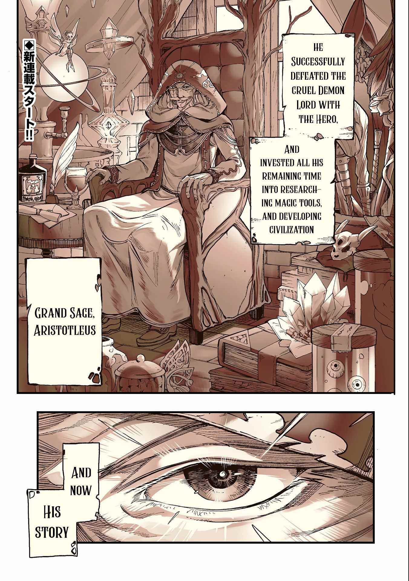 Since My Previous Life Was A Wise Man I Can Afford To Live Chapter 1 - Page 1