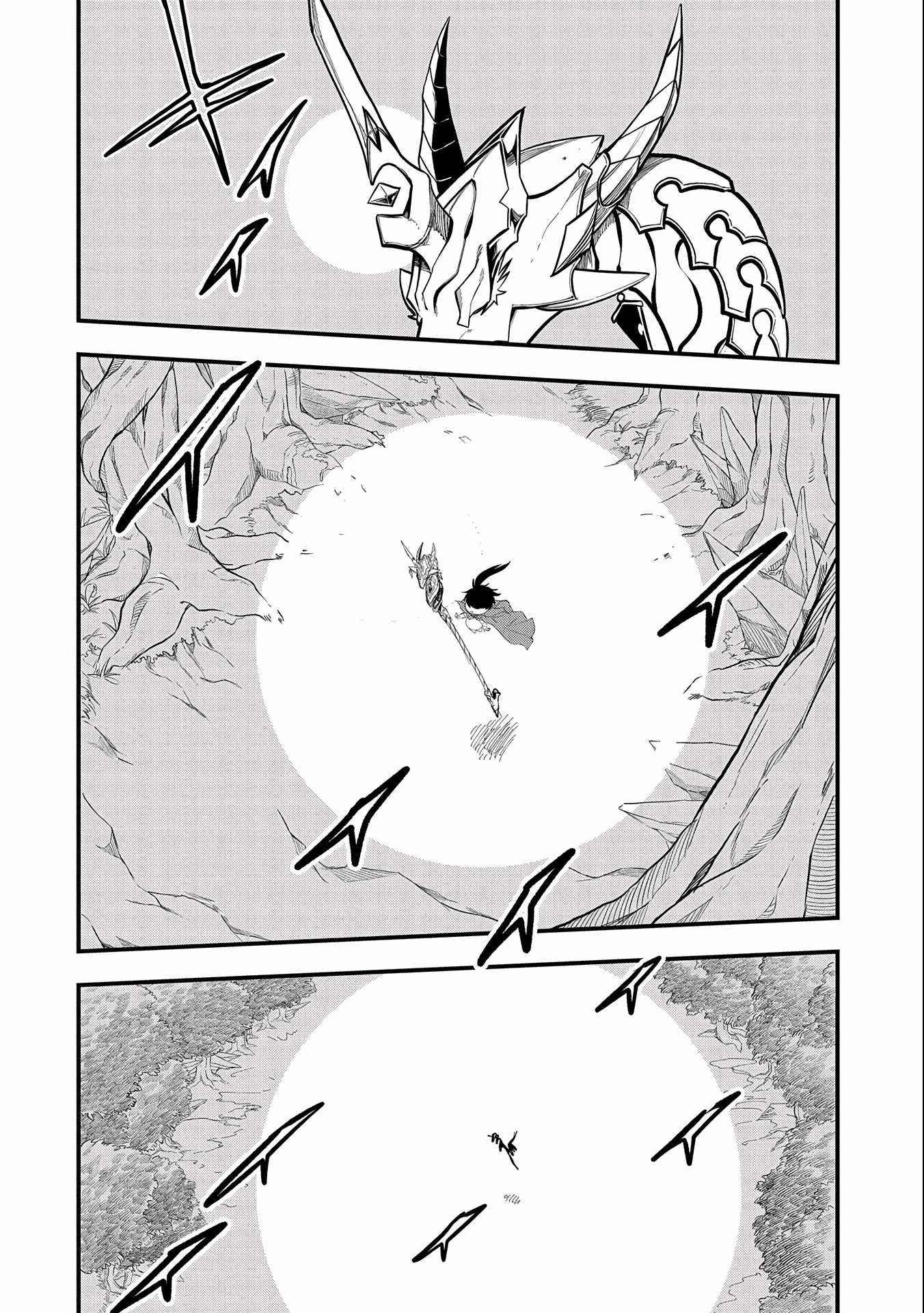 Since My Previous Life Was A Wise Man I Can Afford To Live Chapter 2 - Page 16