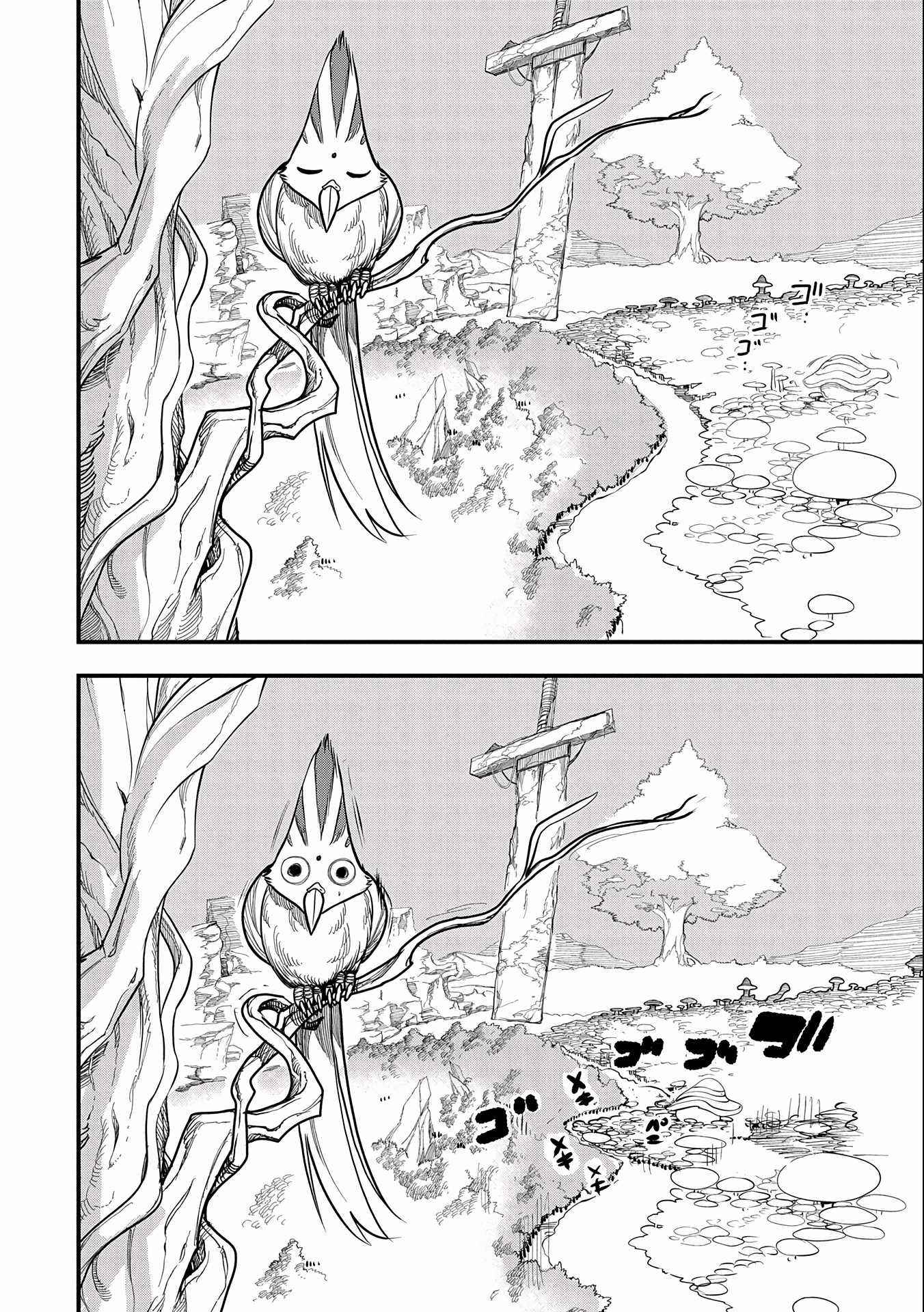 Since My Previous Life Was A Wise Man I Can Afford To Live Chapter 2 - Page 22