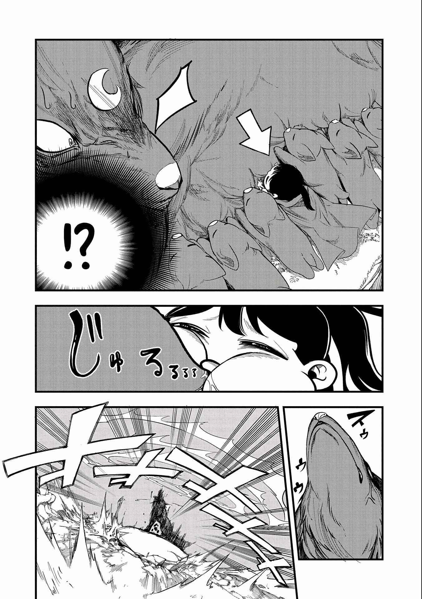 Since My Previous Life Was A Wise Man I Can Afford To Live Chapter 2 - Page 8