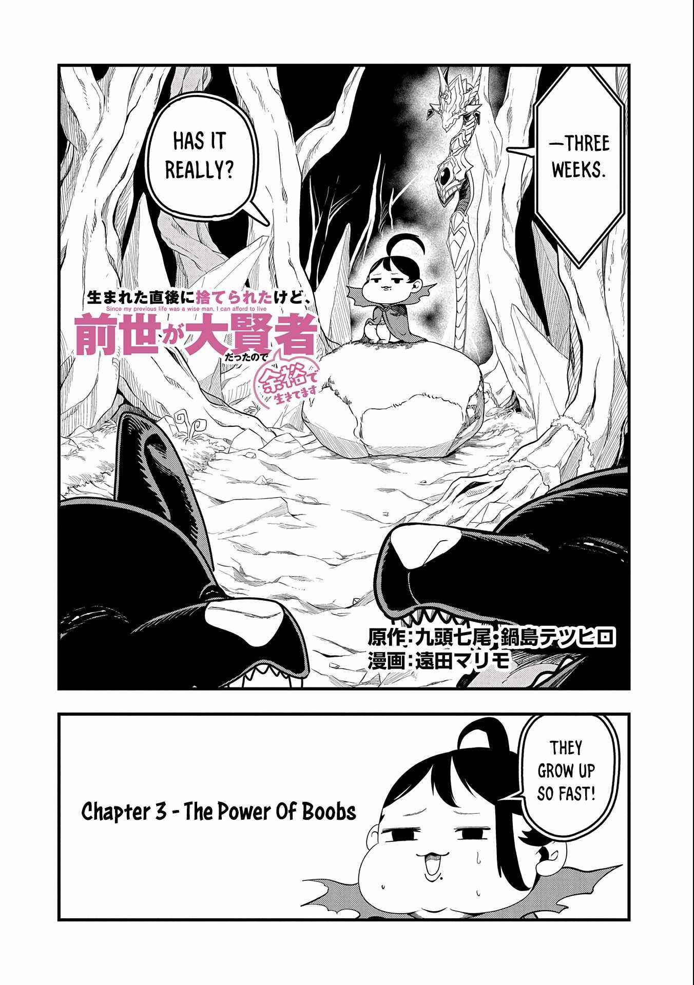 Since My Previous Life Was A Wise Man I Can Afford To Live Chapter 3.1 - Page 2