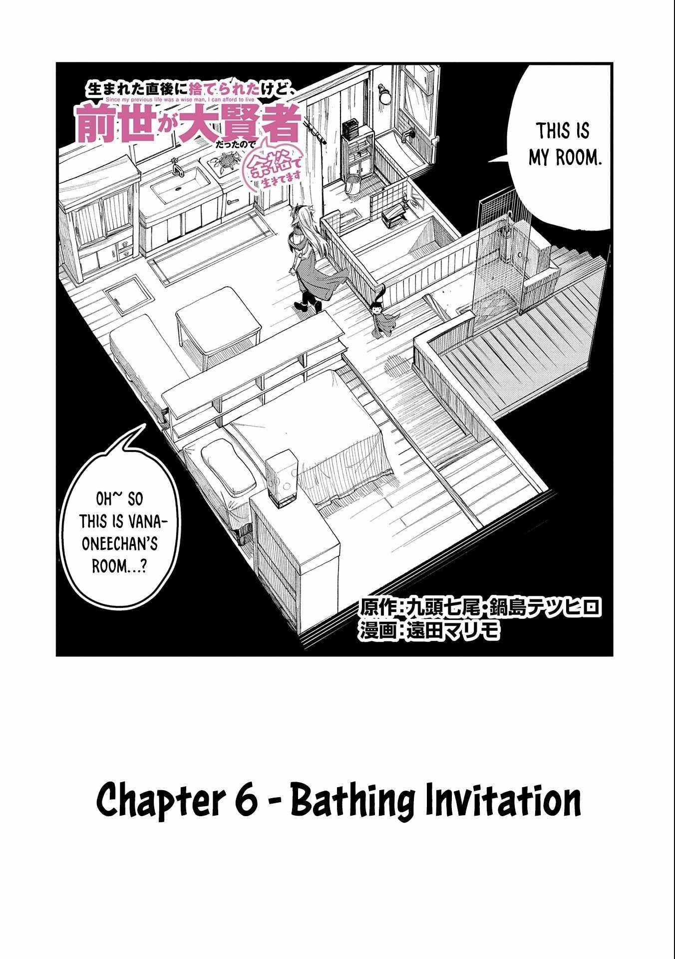 Since My Previous Life Was A Wise Man I Can Afford To Live Chapter 6 - Page 2