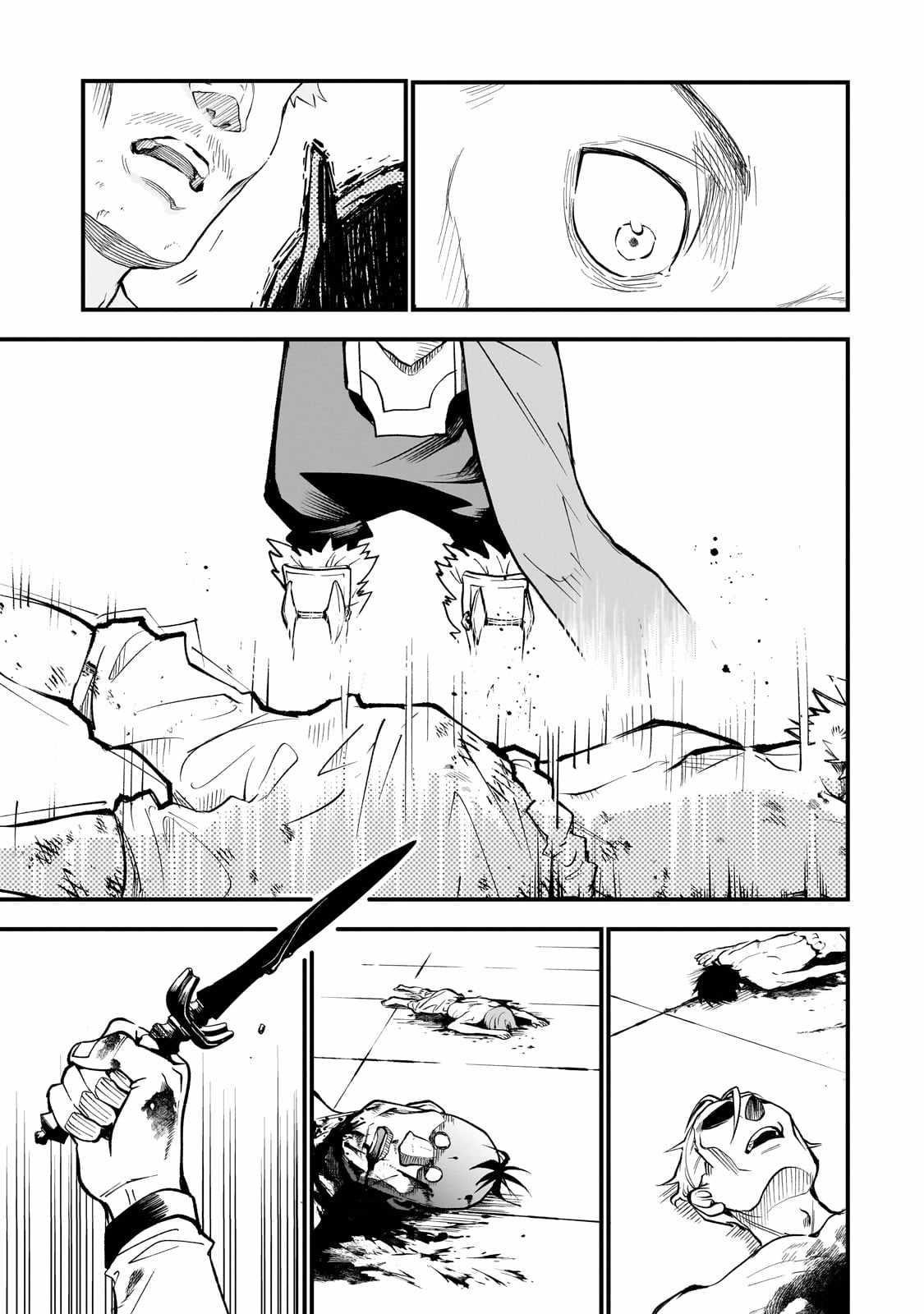 Seventh Demon Prince Jilbagias’ Chronicle of Overthrowing the Demon Kingdom Chapter 11 - Page 14