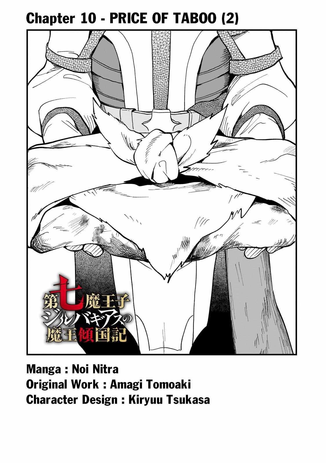 Seventh Demon Prince Jilbagias’ Chronicle of Overthrowing the Demon Kingdom Chapter 11 - Page 2